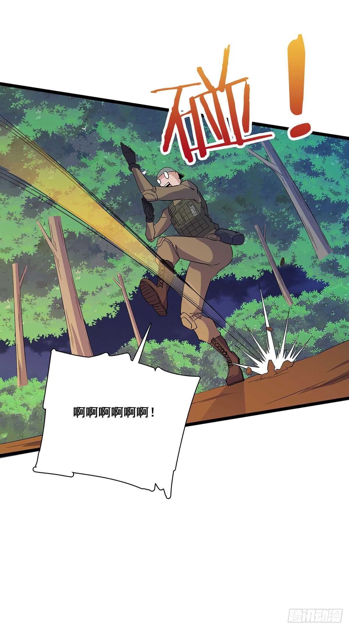 133 外援？-第136话