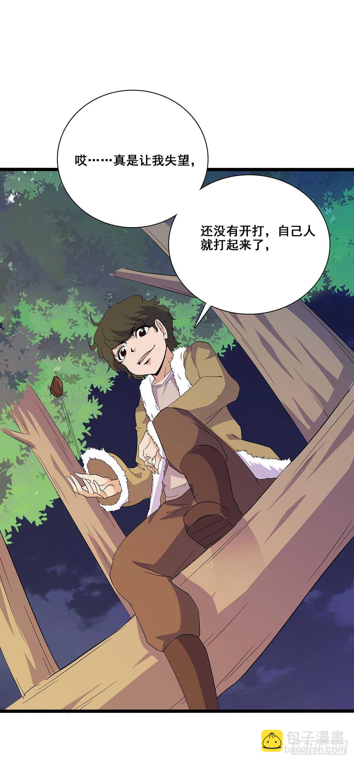 133 外援？-第136话