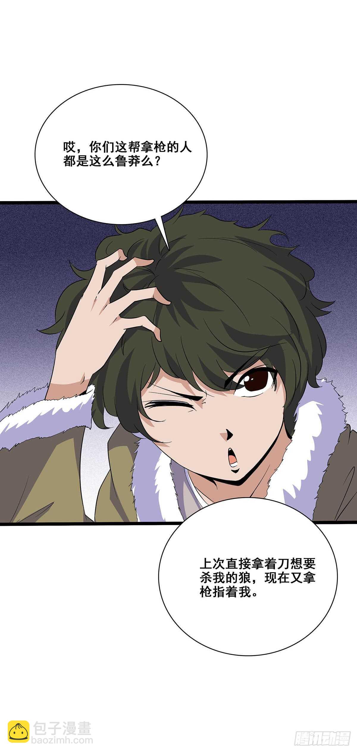 133 外援？-第136话