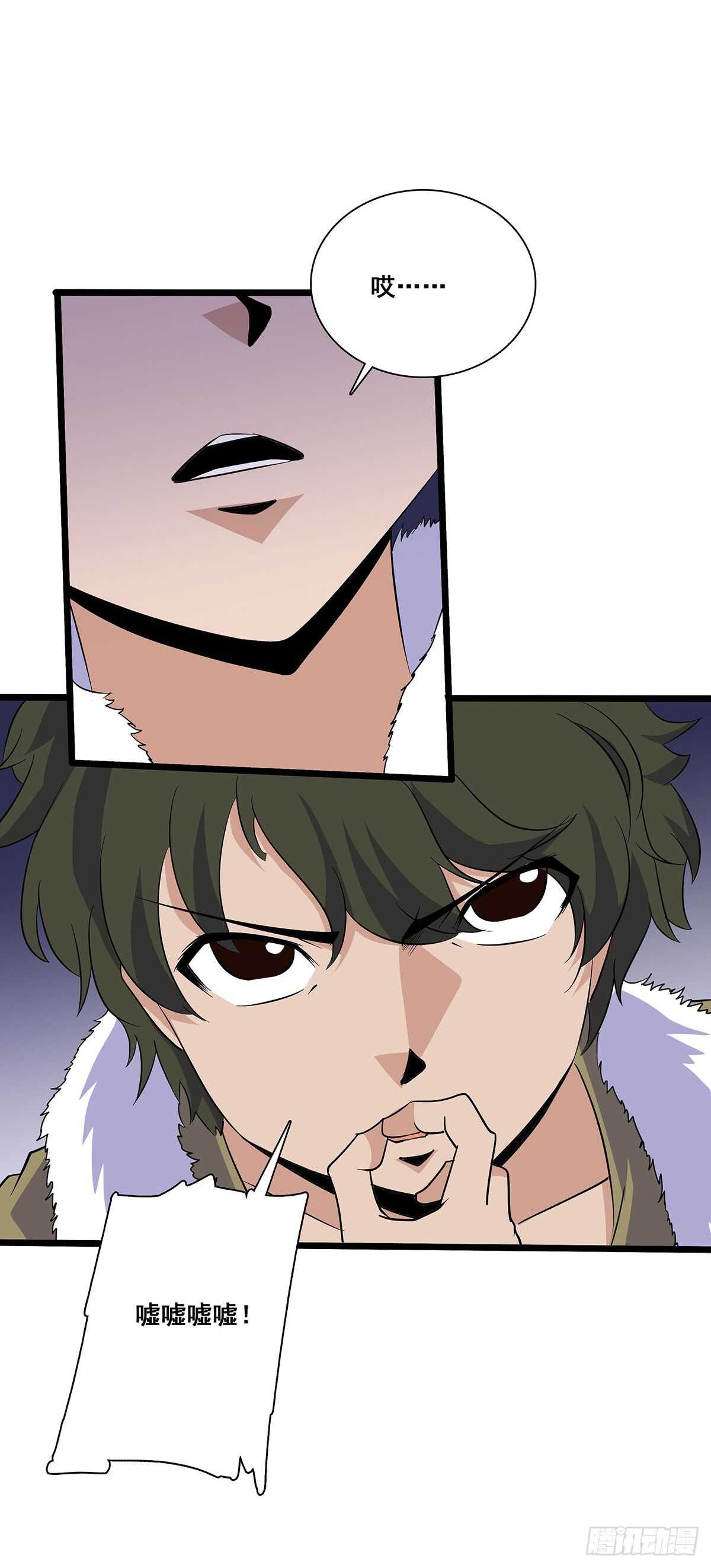 133 外援？-第136话