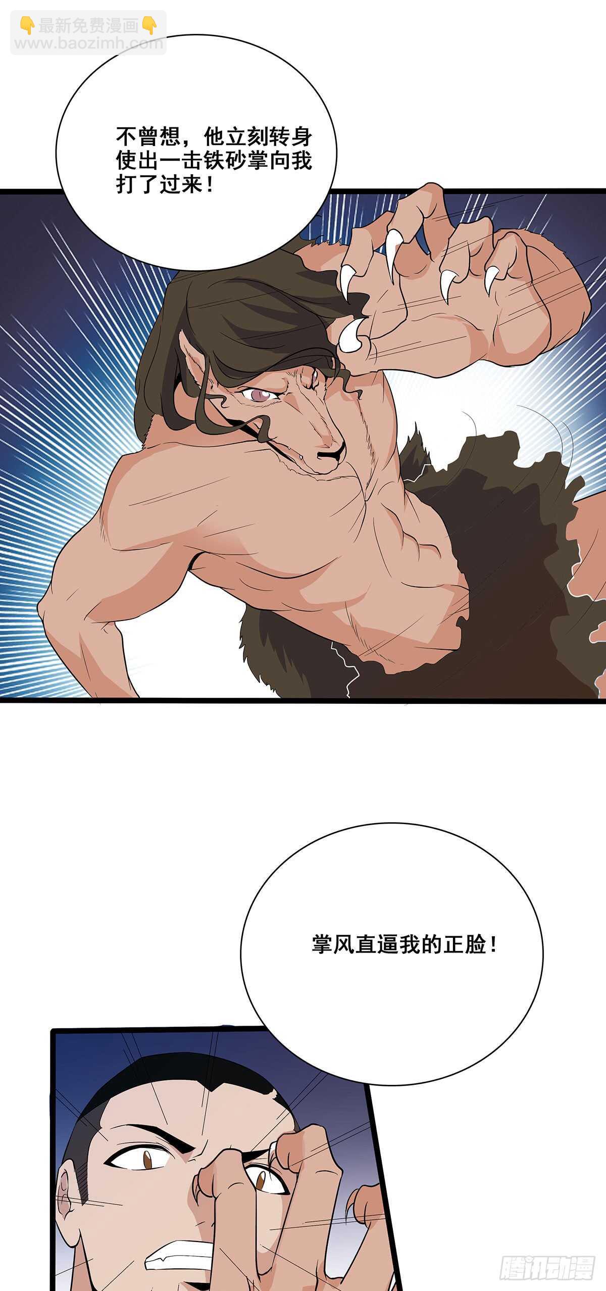 133 外援？-第136话