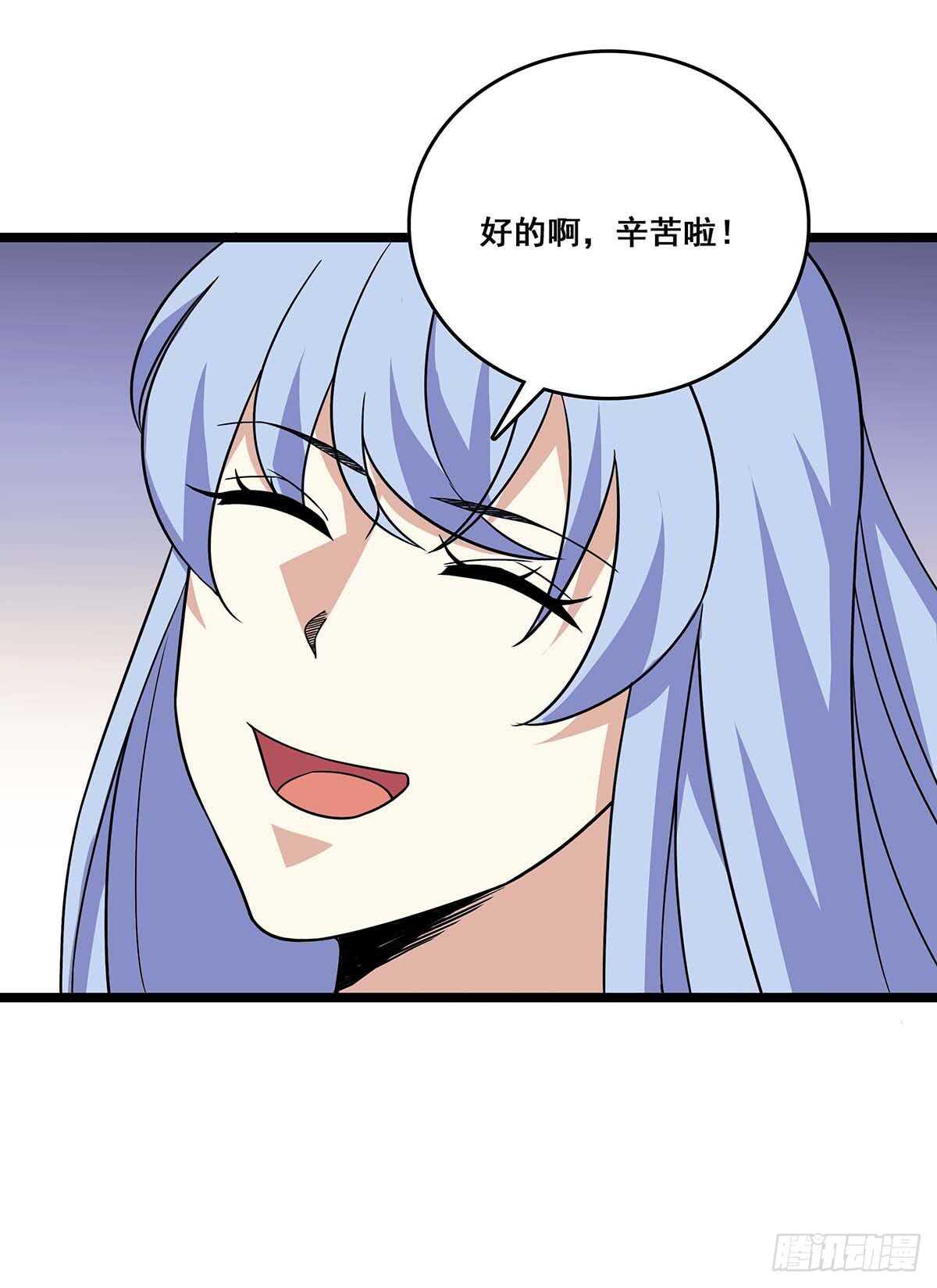 135 跟踪-第138话