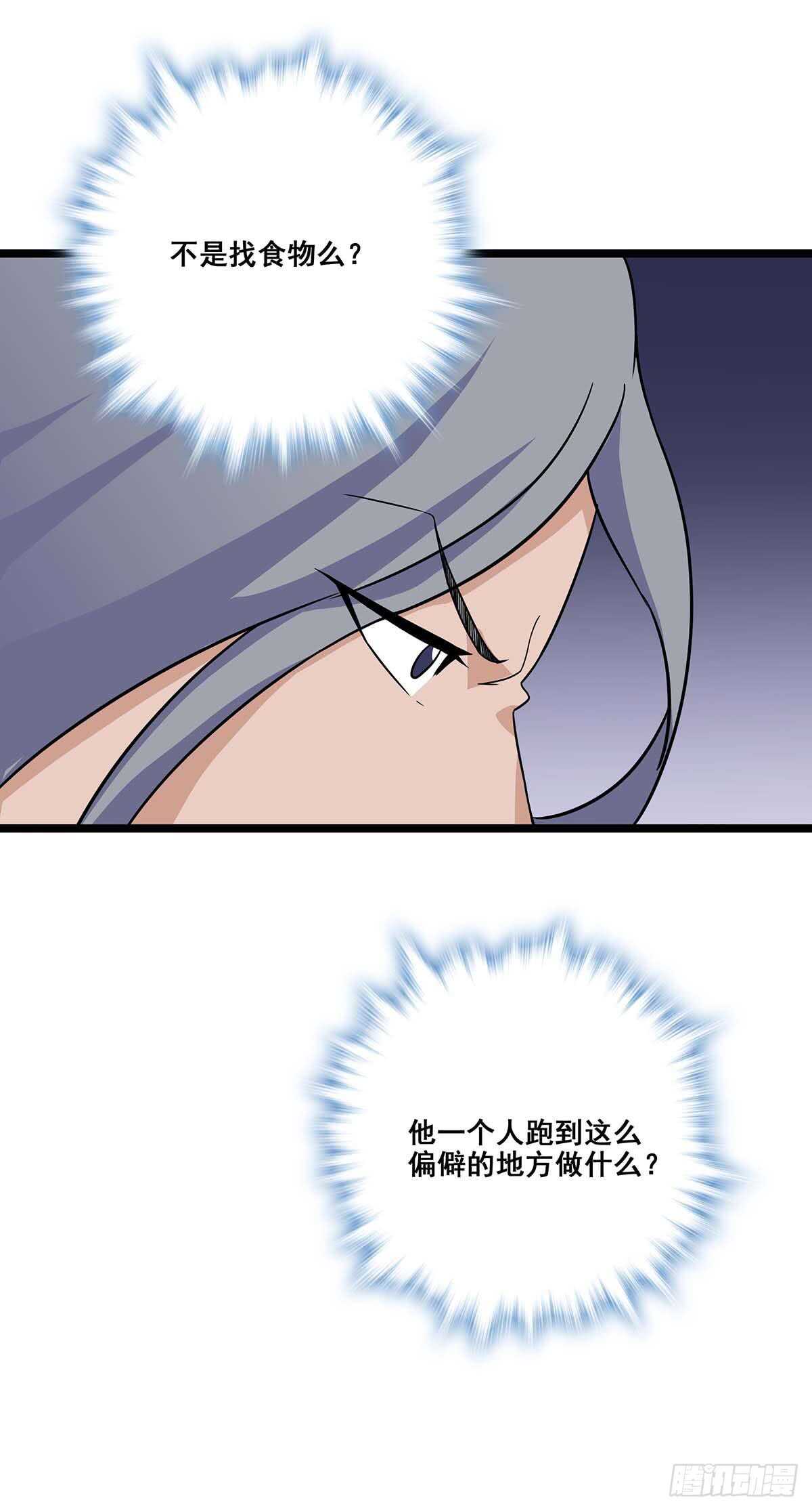 135 跟踪-第138话