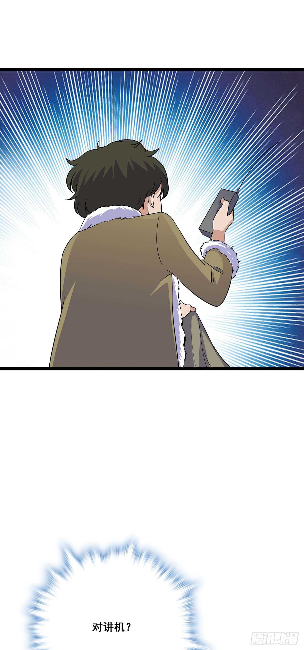 135 跟踪-第138话