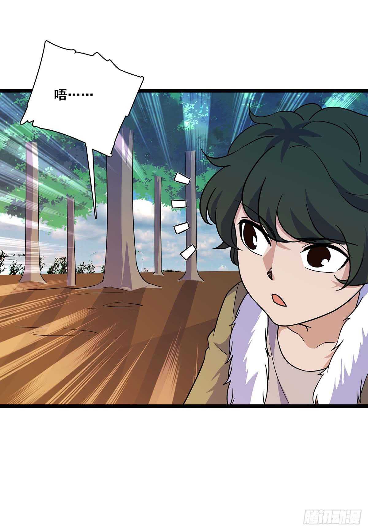 135 跟踪-第138话