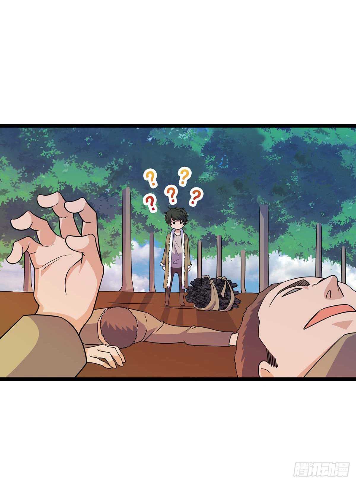 135 跟踪-第138话