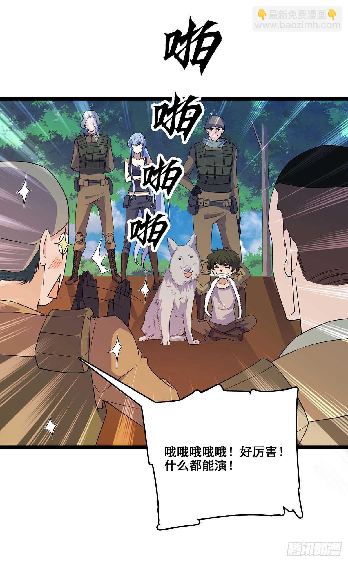 135 跟踪-第138话