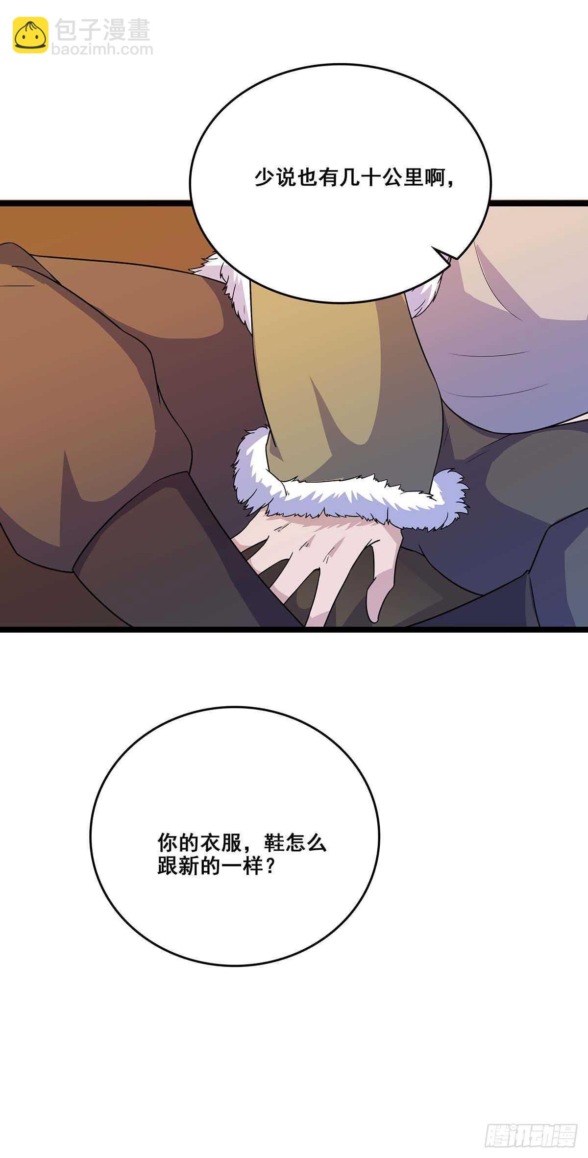 135 跟踪-第138话