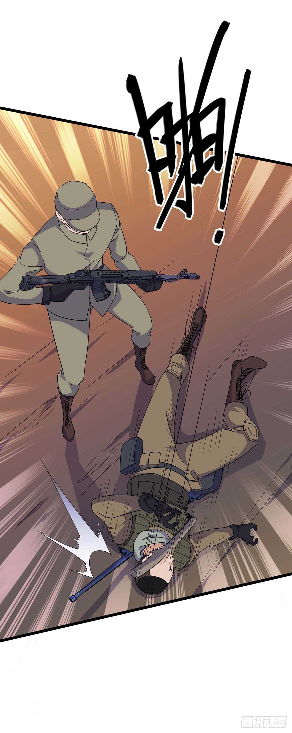 137 和解-第140话