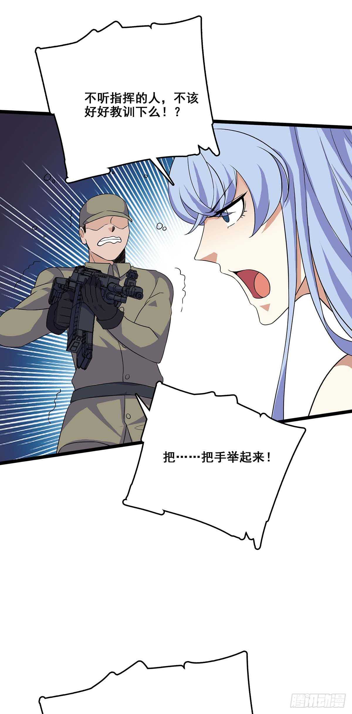 137 和解-第140话