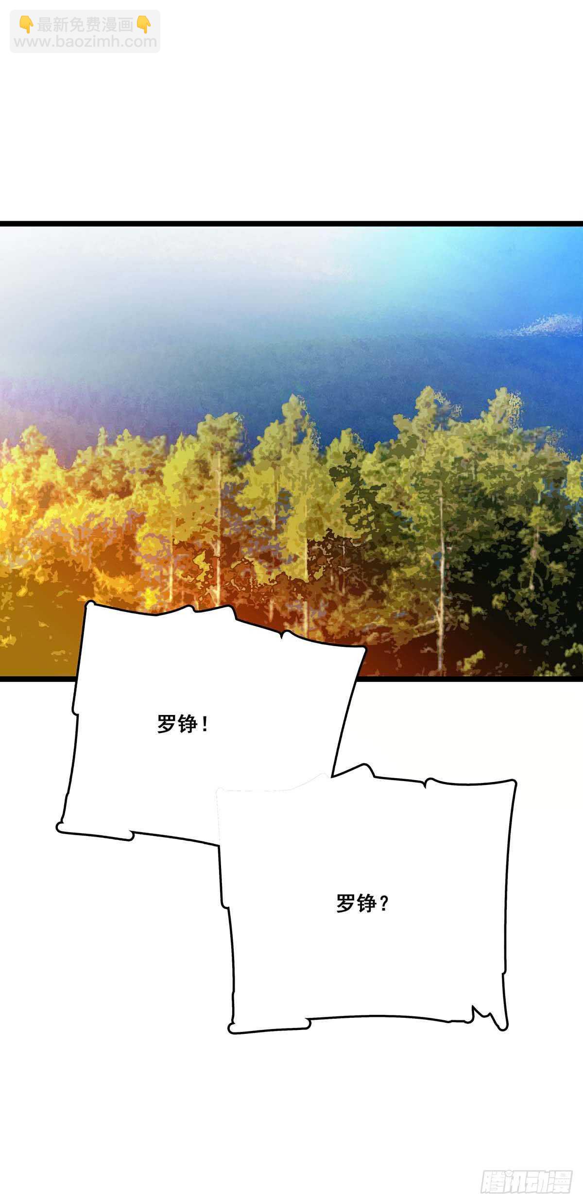 137 和解-第140话