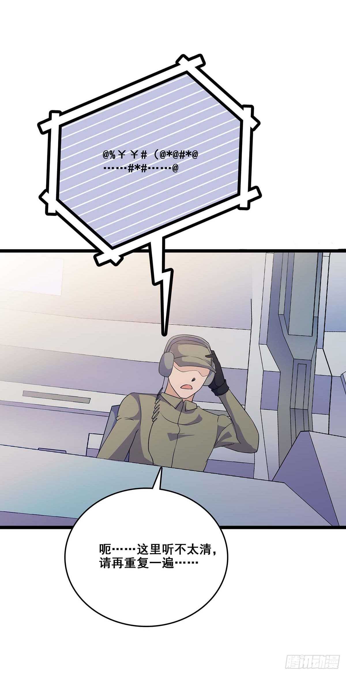 137 和解-第140话