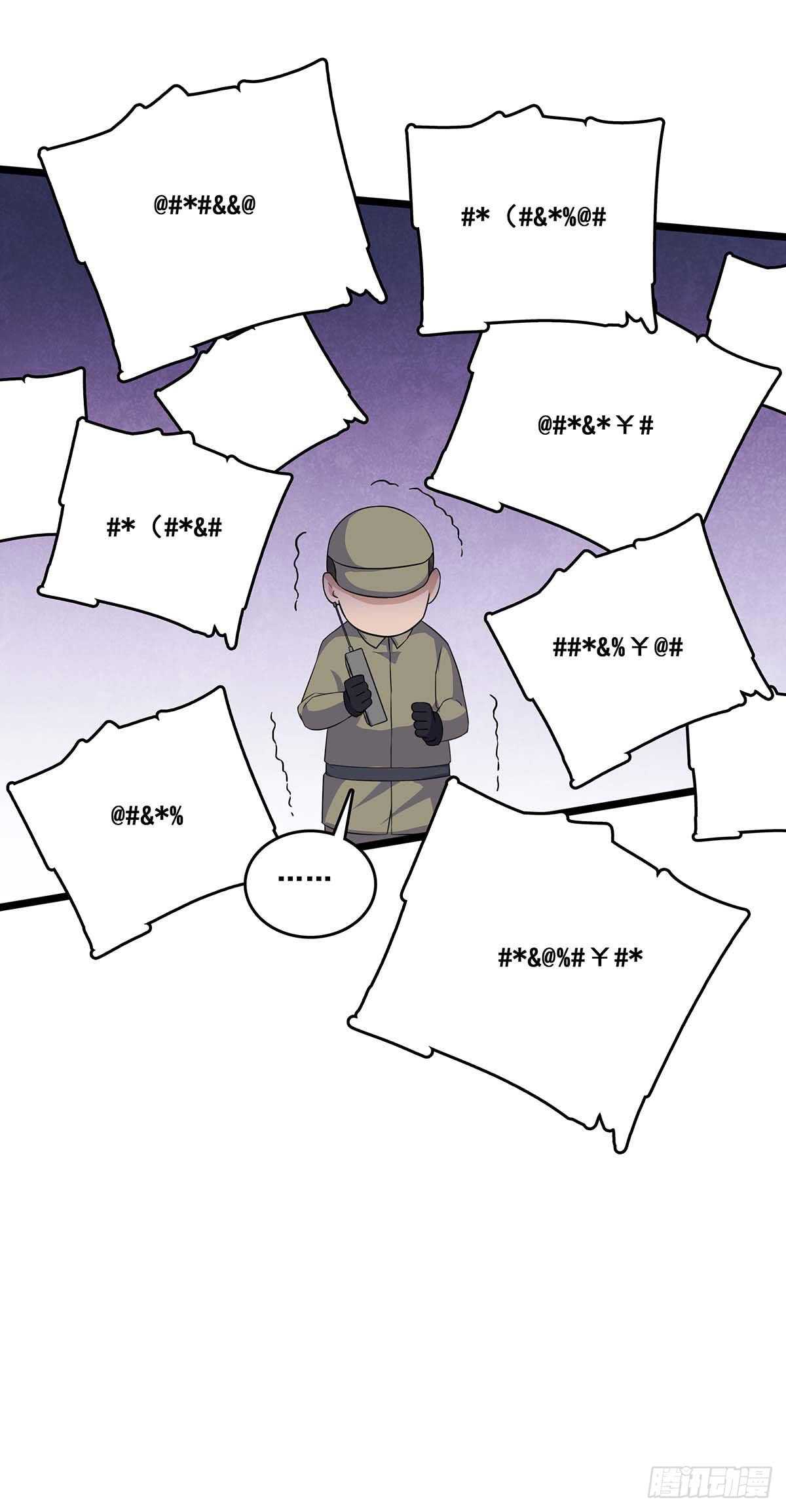 137 和解-第140话