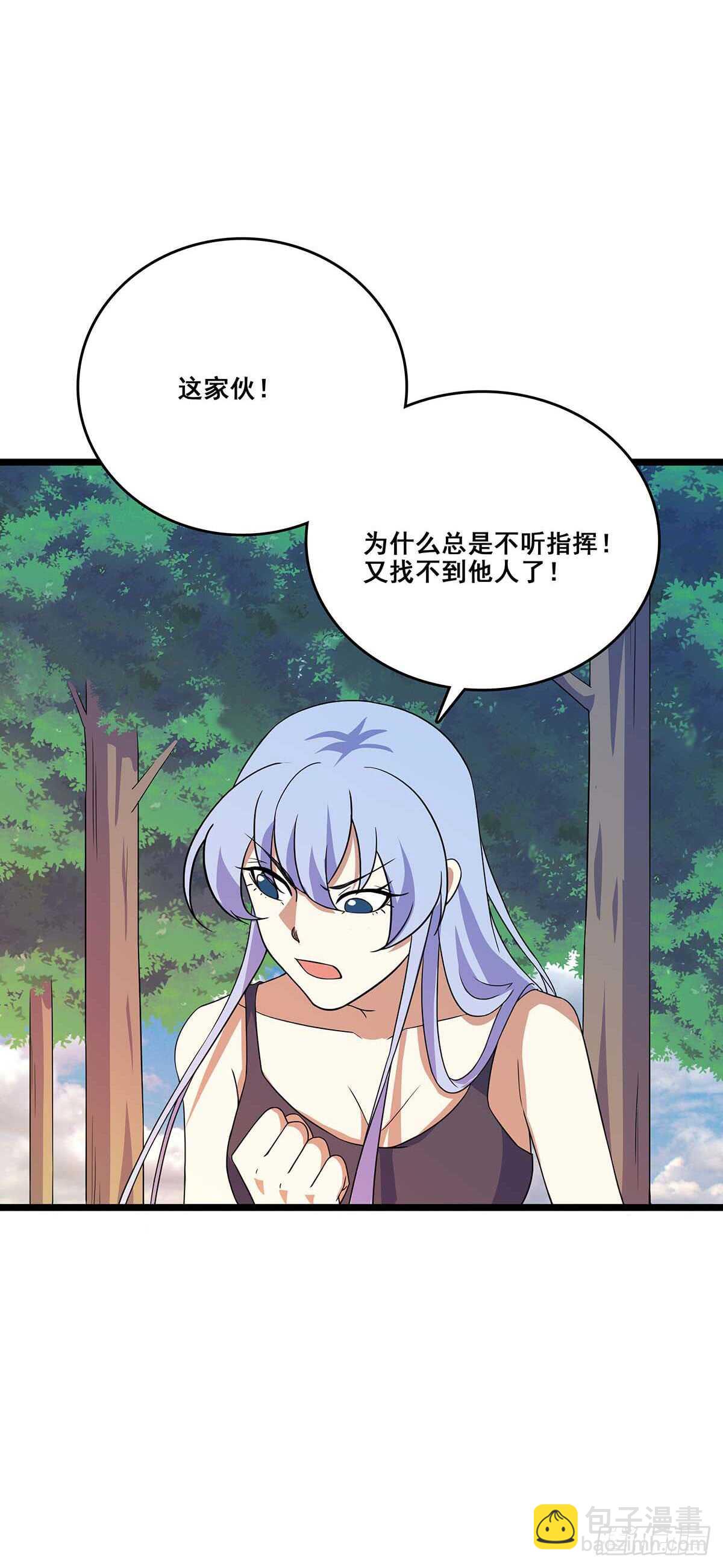 137 和解-第140话