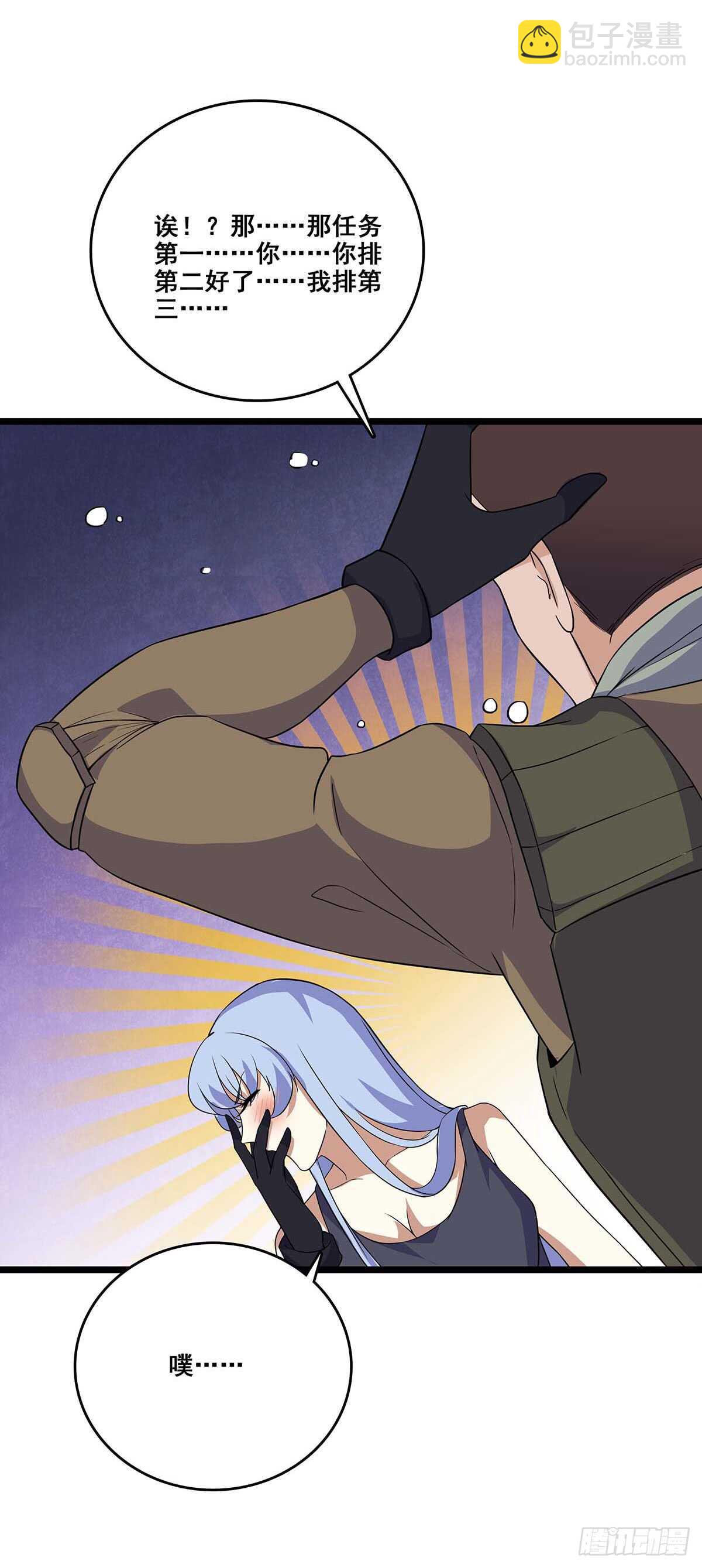 137 和解-第140话