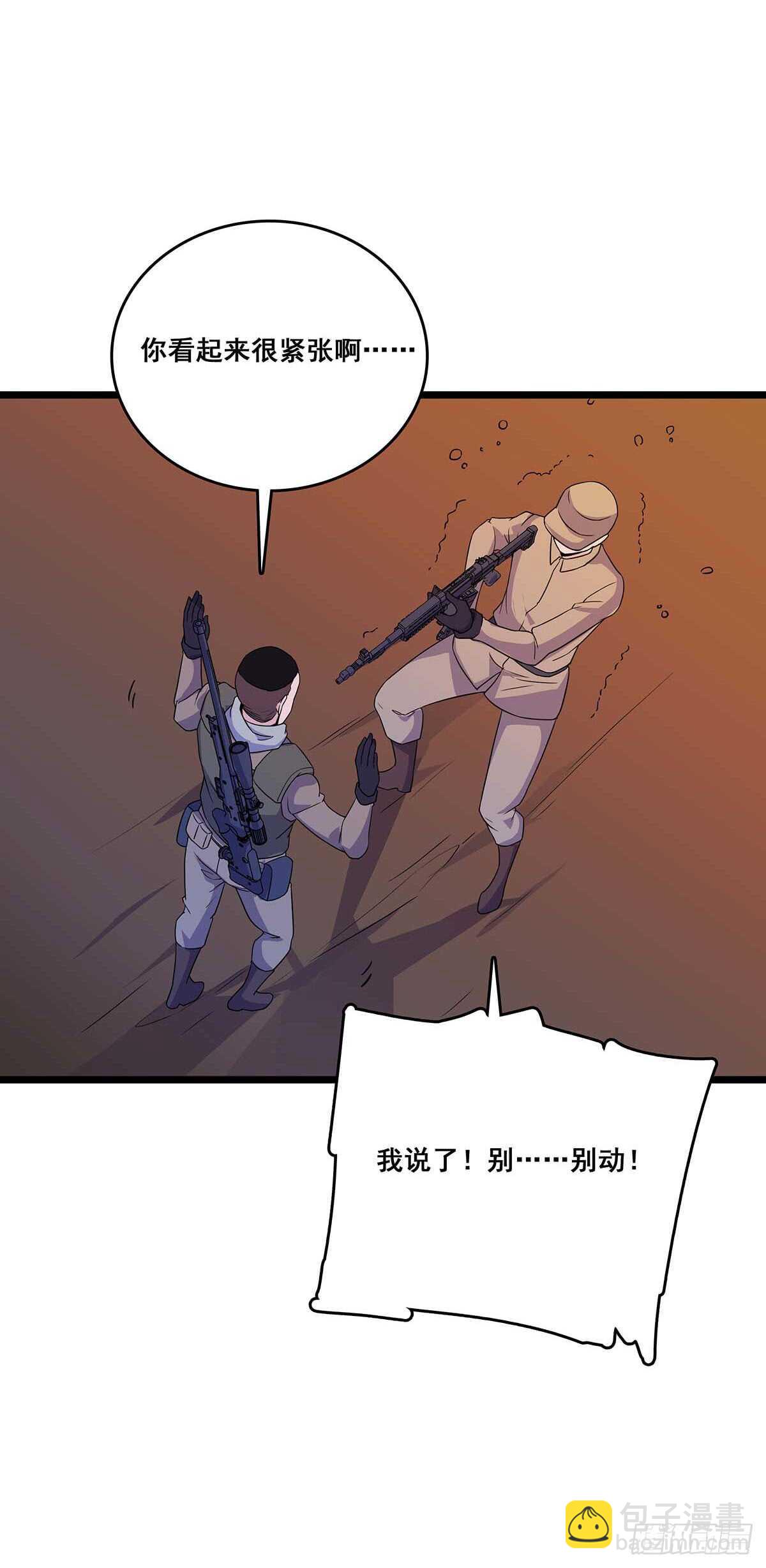 137 和解-第140话