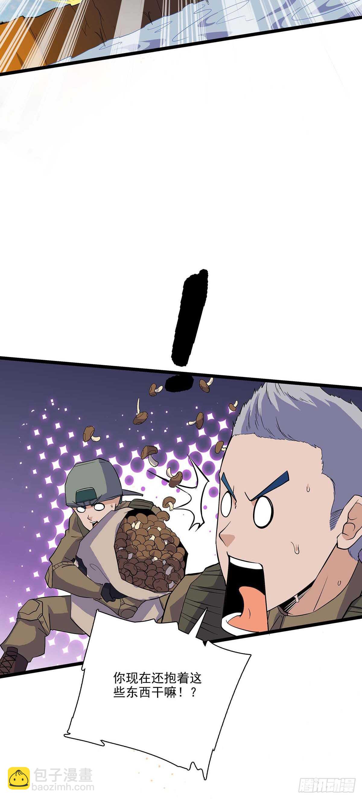 139 营救-第142话