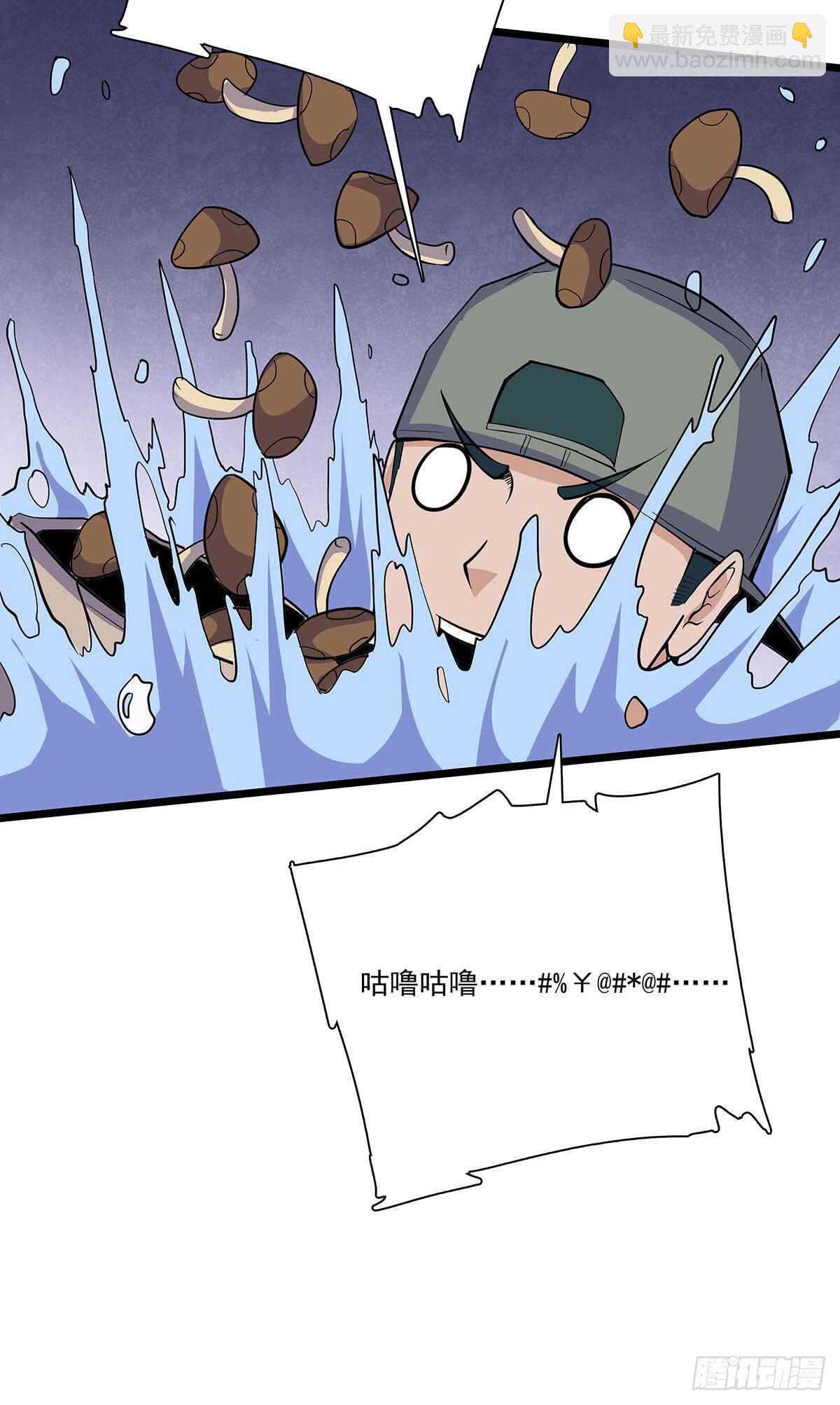 139 营救-第142话