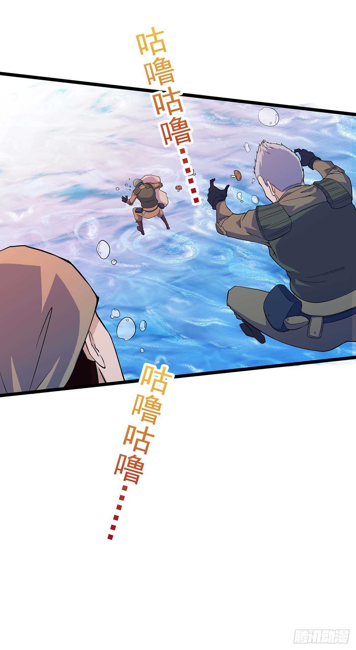 139 营救-第142话