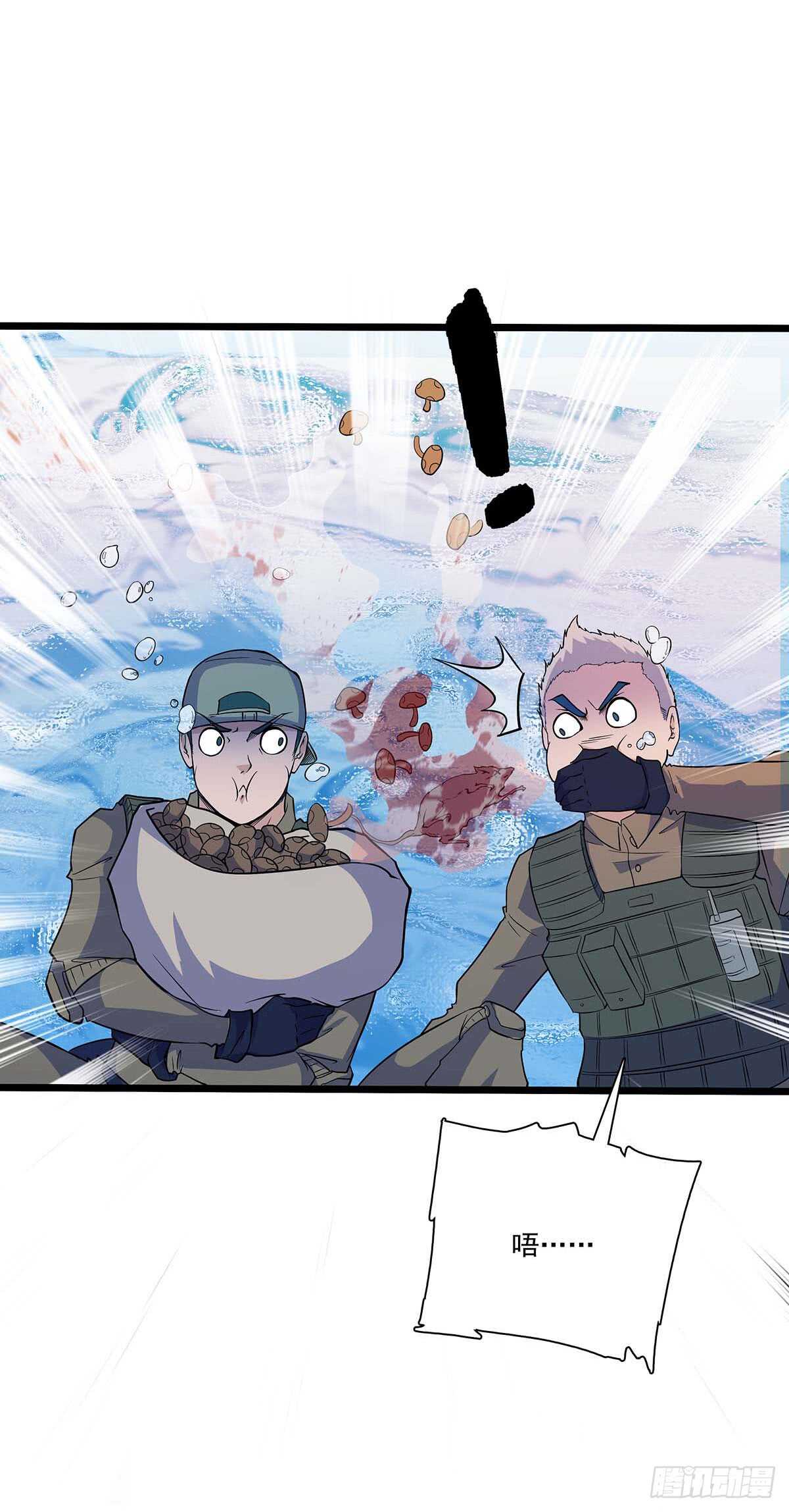 139 营救-第142话