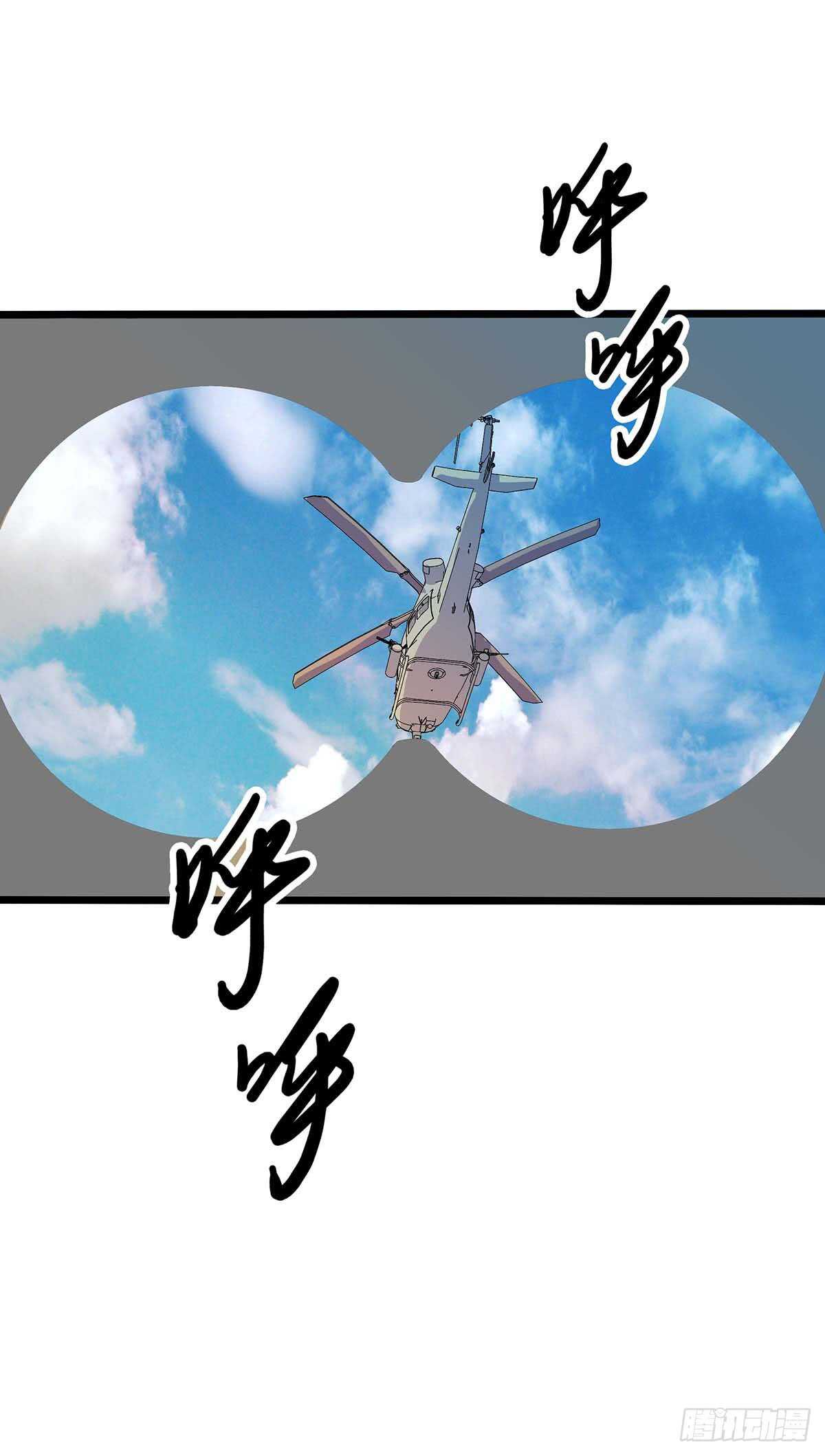 139 营救-第142话