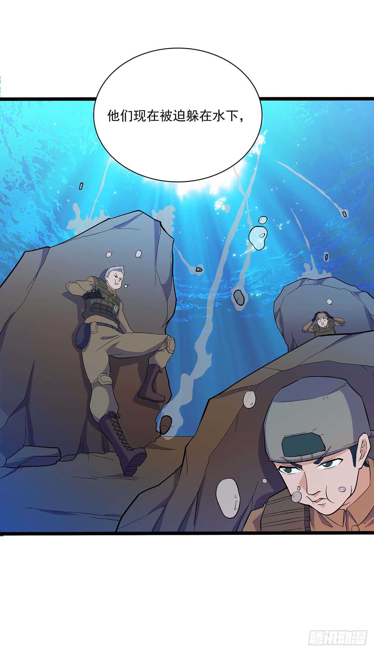 139 营救-第142话