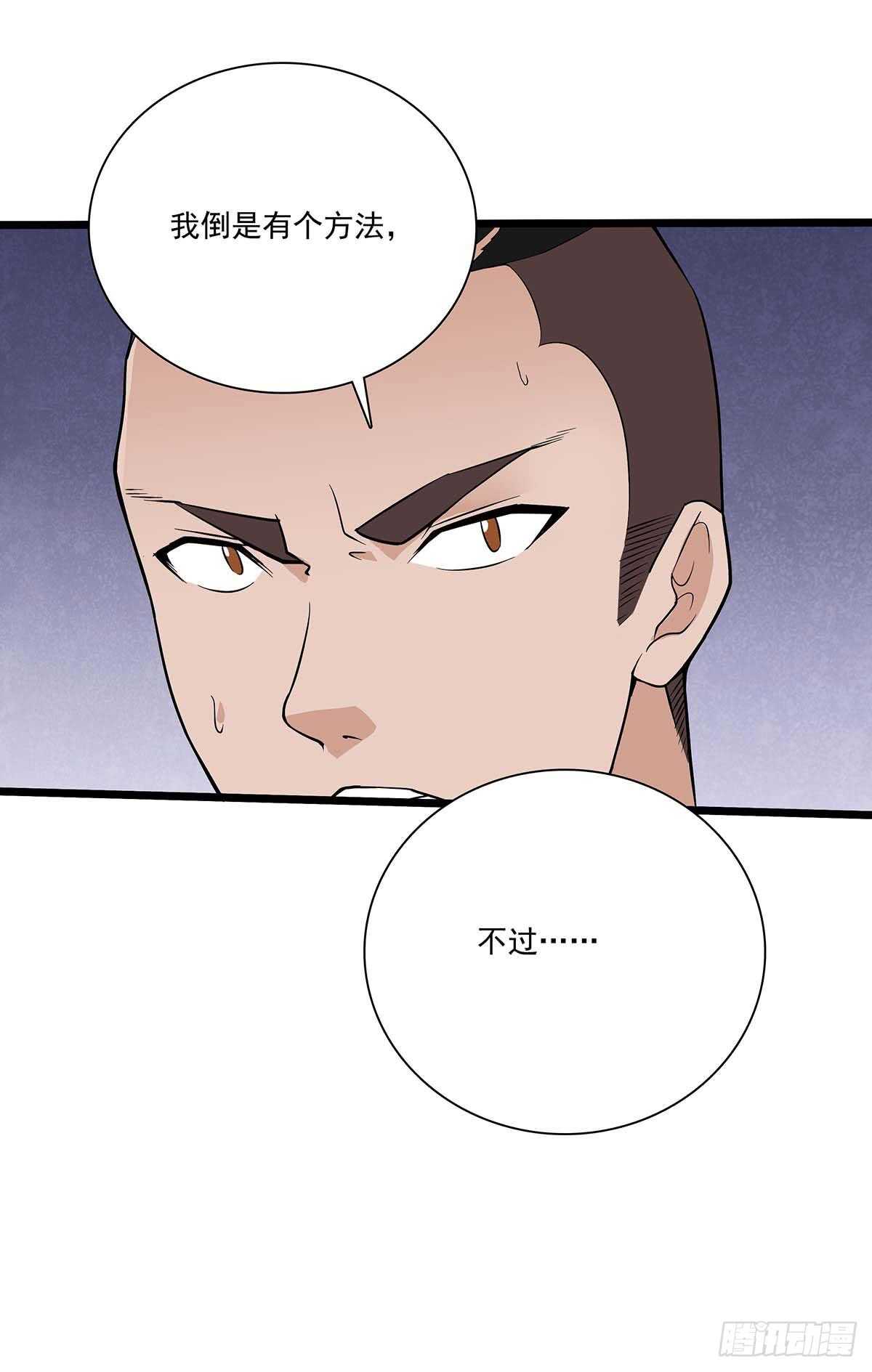 139 营救-第142话