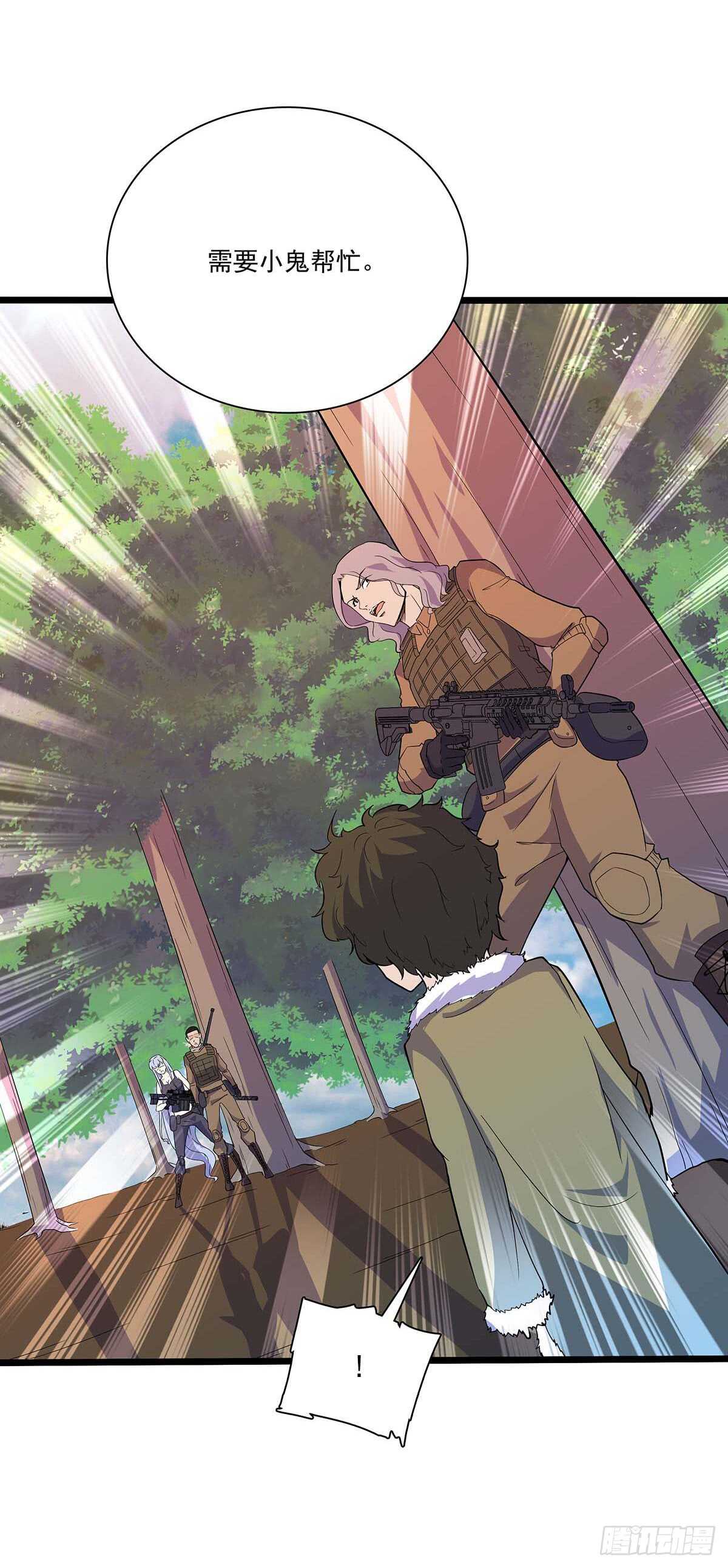 139 营救-第142话