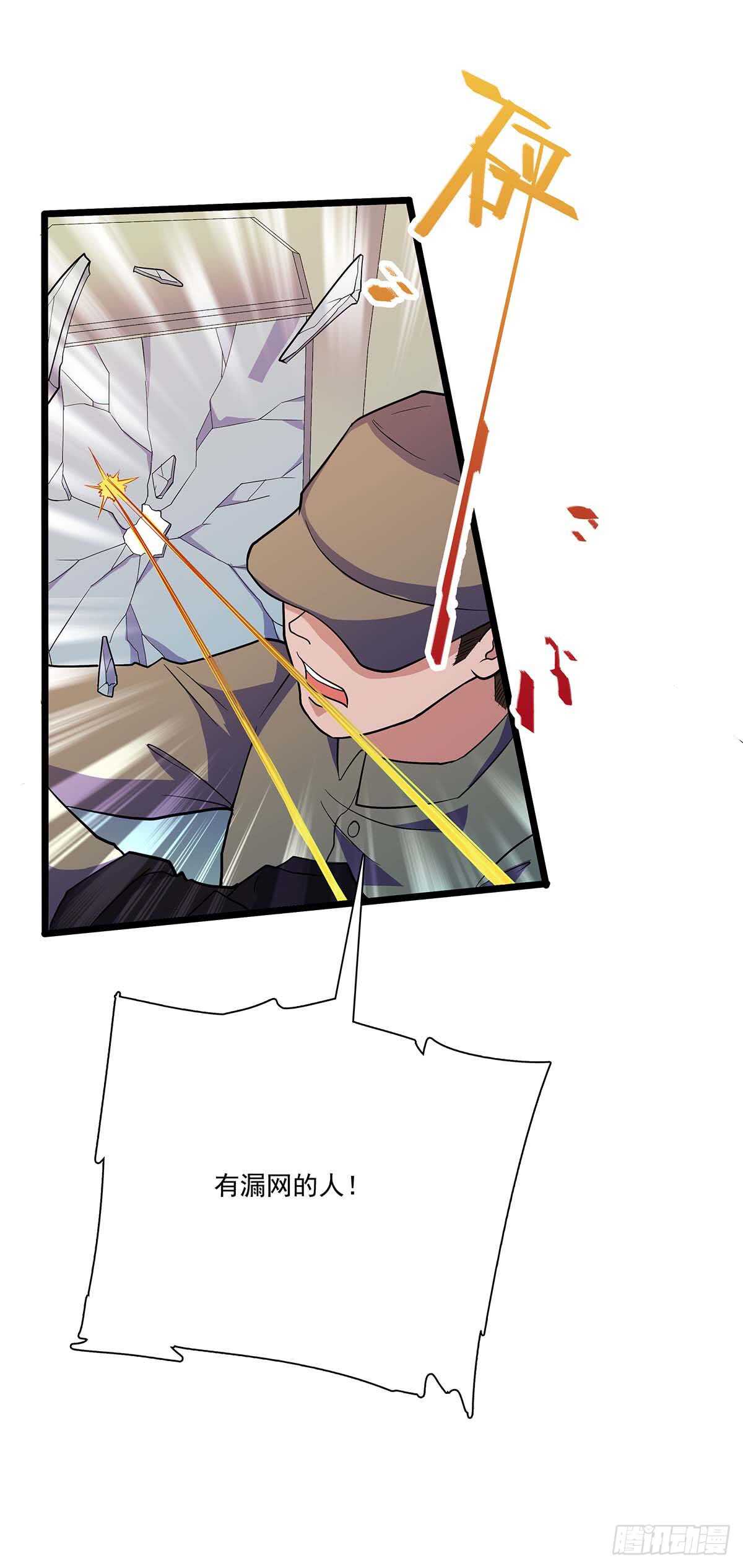 139 营救-第142话