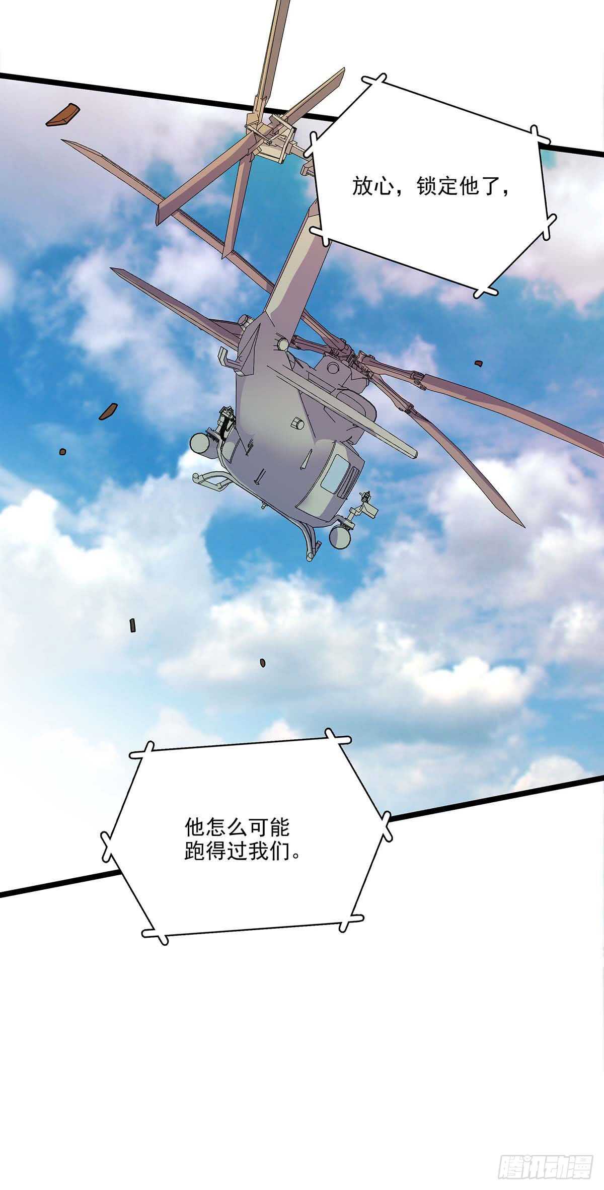 139 营救-第142话