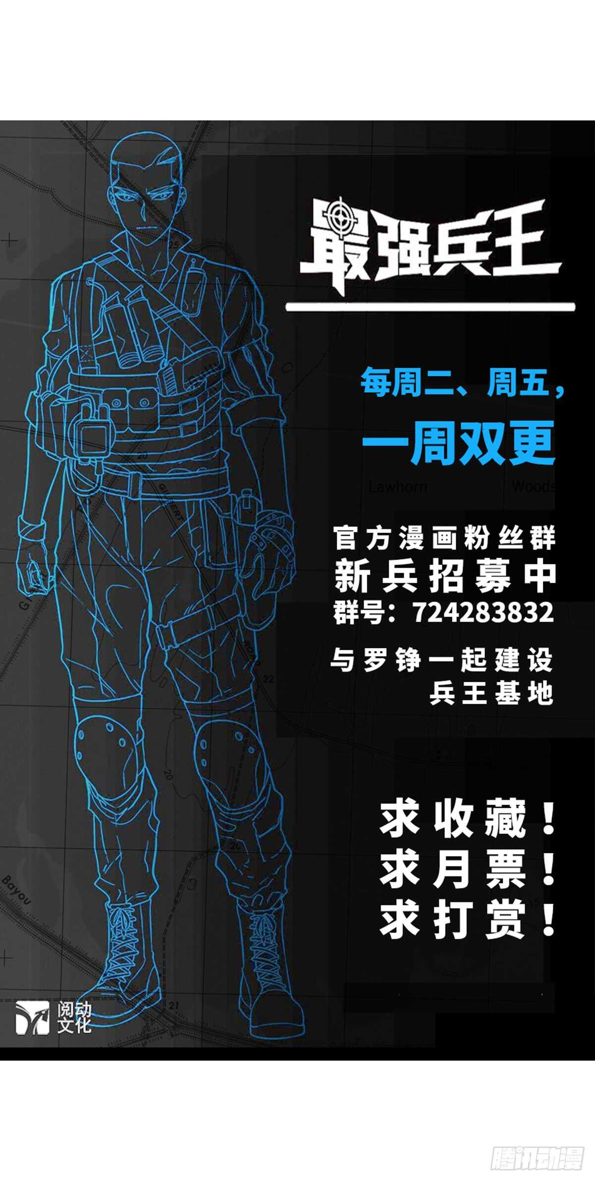 139 营救-第142话