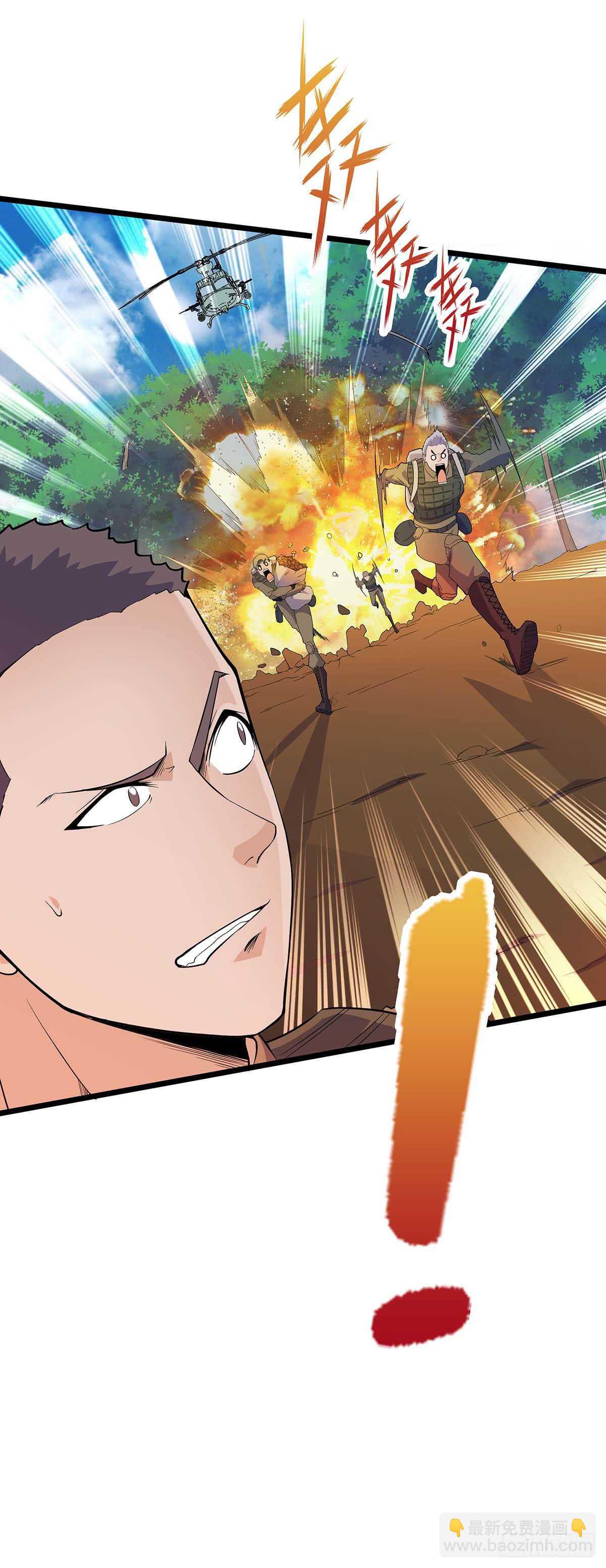 139 营救-第142话