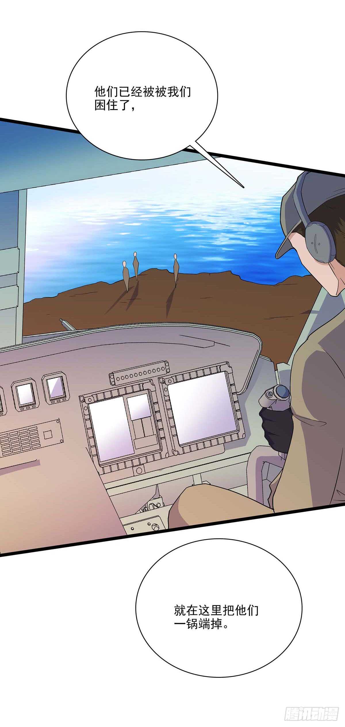 139 营救-第142话