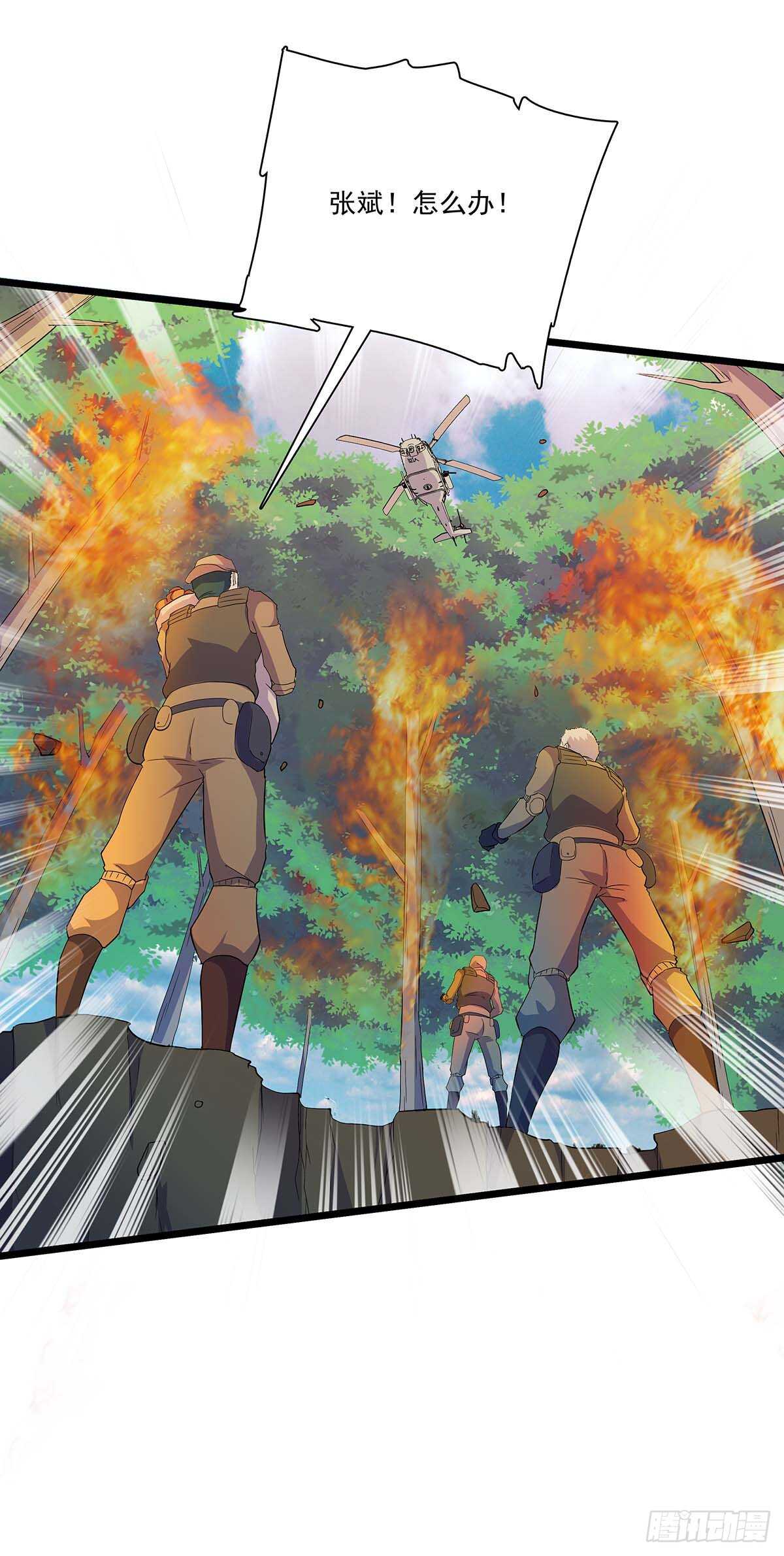 139 营救-第142话