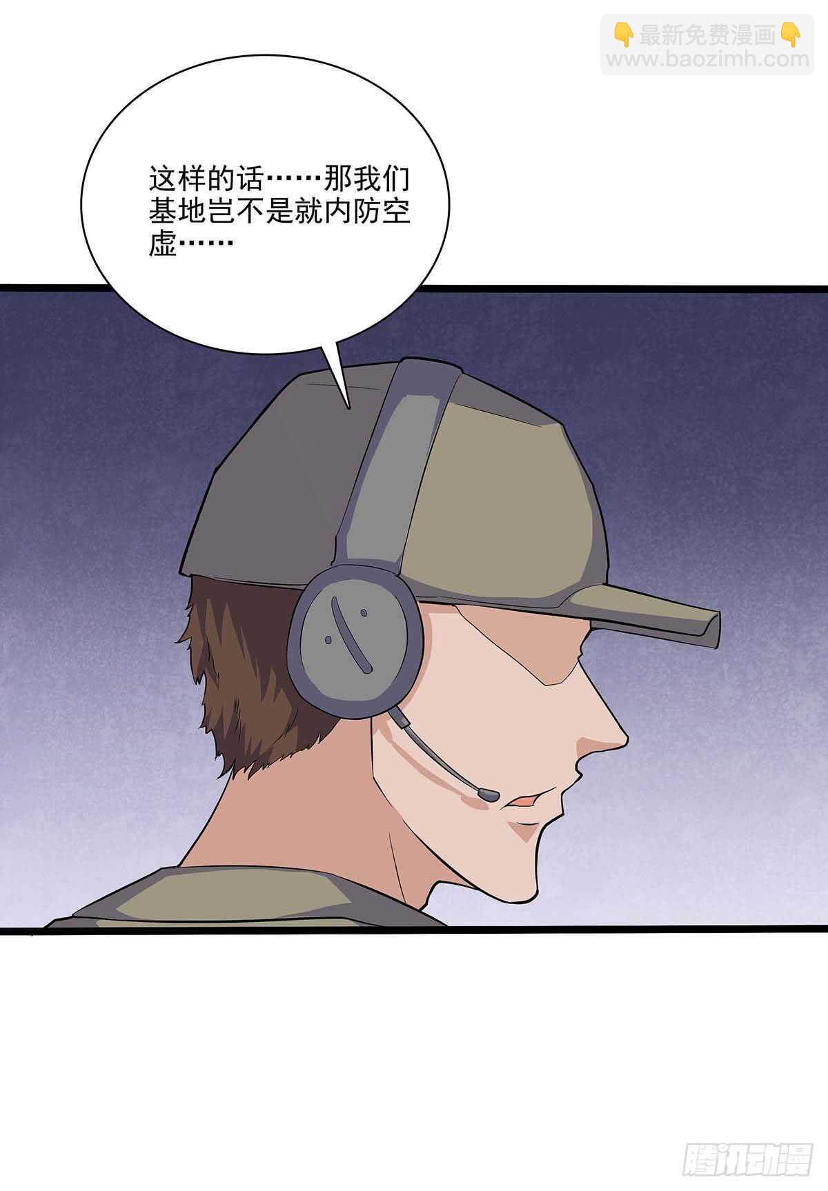 141 出路-第144话