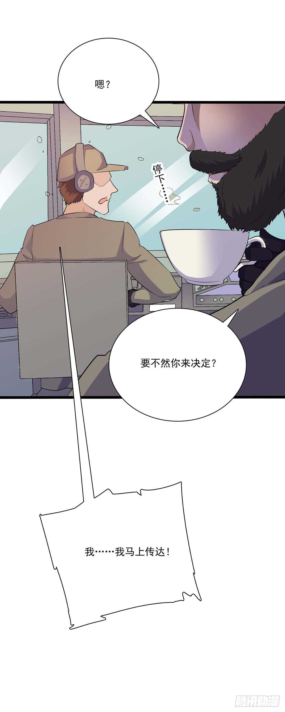 141 出路-第144话