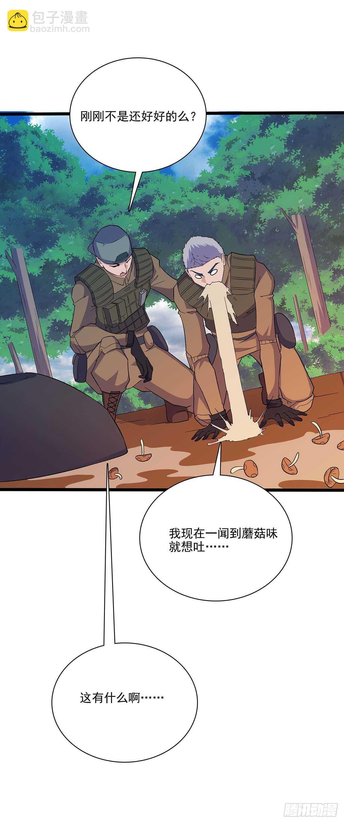 141 出路-第144话