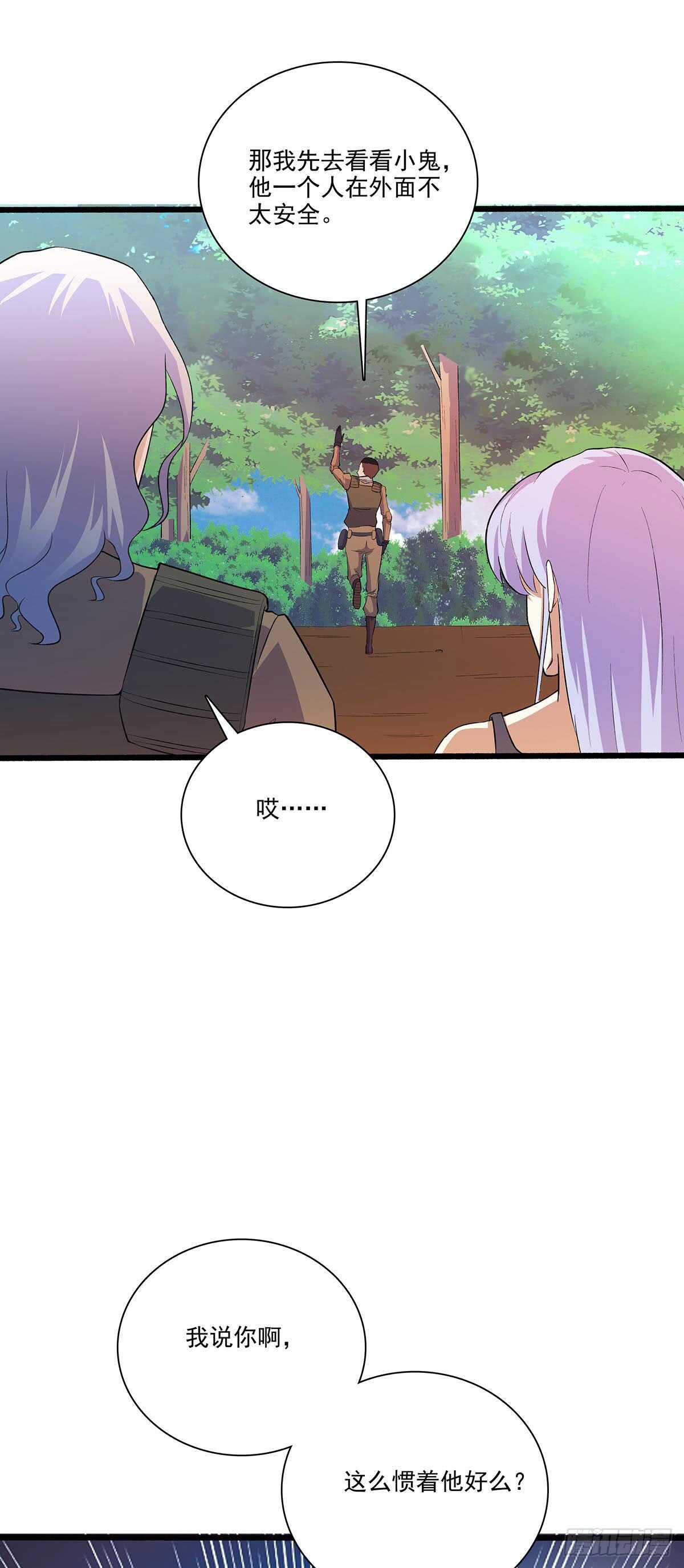 143 计中计-第146话