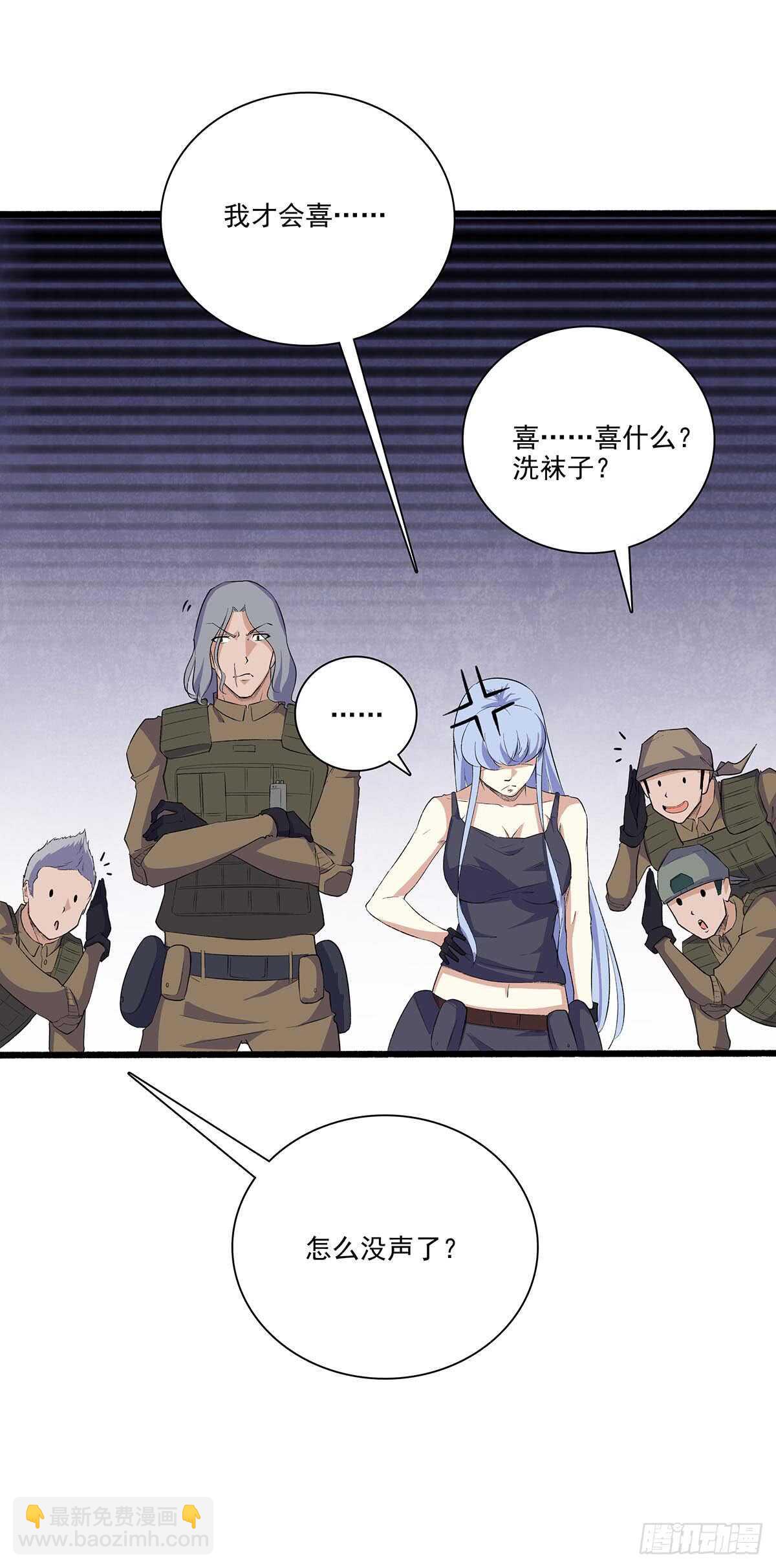 143 计中计-第146话