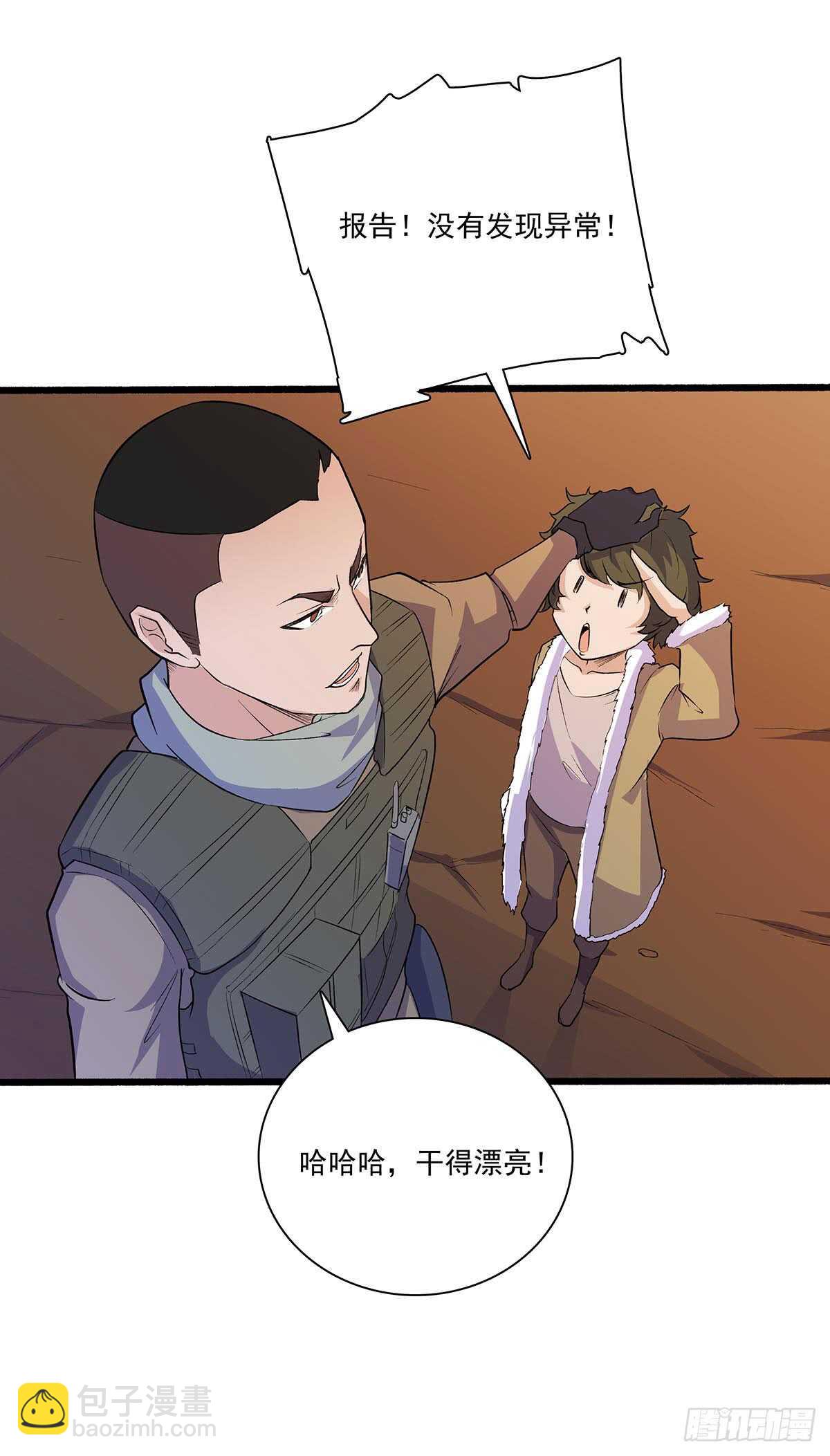 143 计中计-第146话