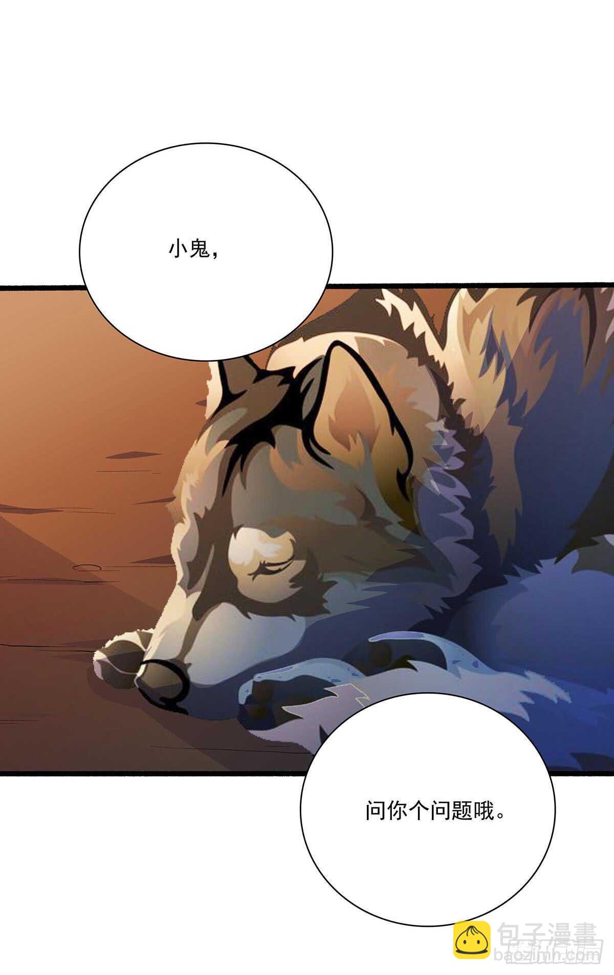 143 计中计-第146话