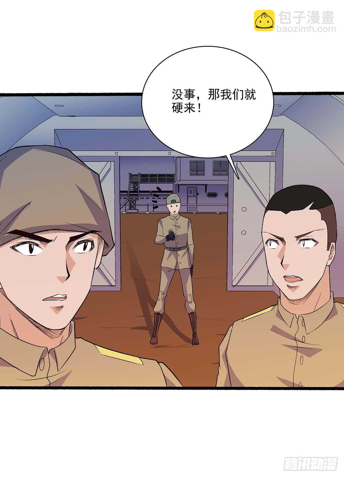 145 我只是想引起敌人注意！-第148话