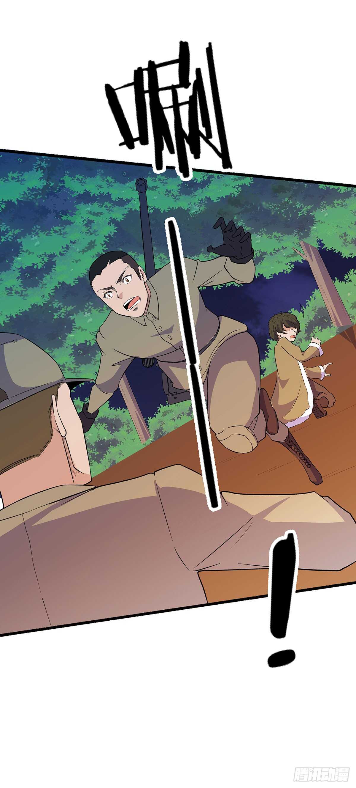 149 有惊无险-第152话