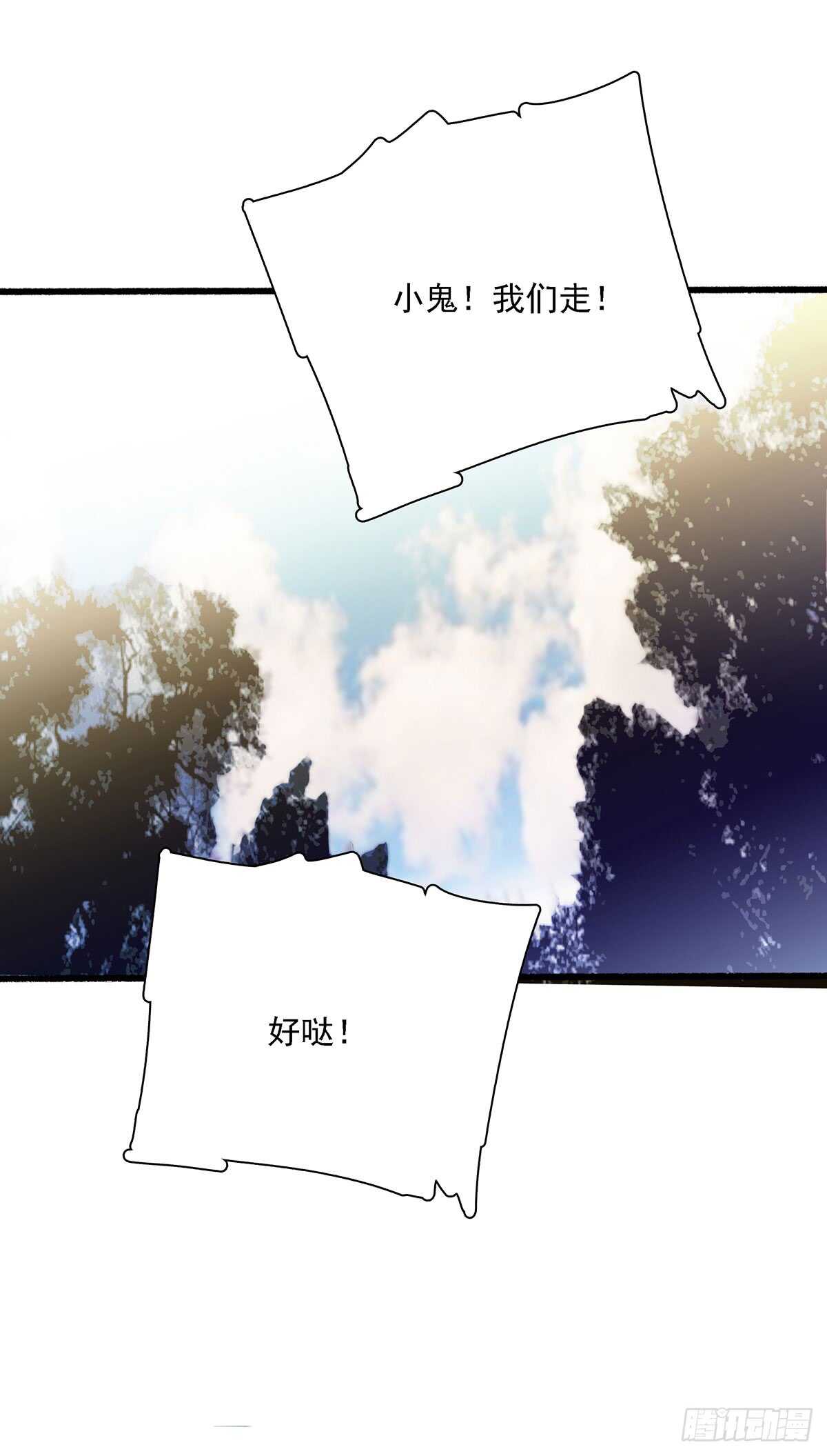 149 有惊无险-第152话