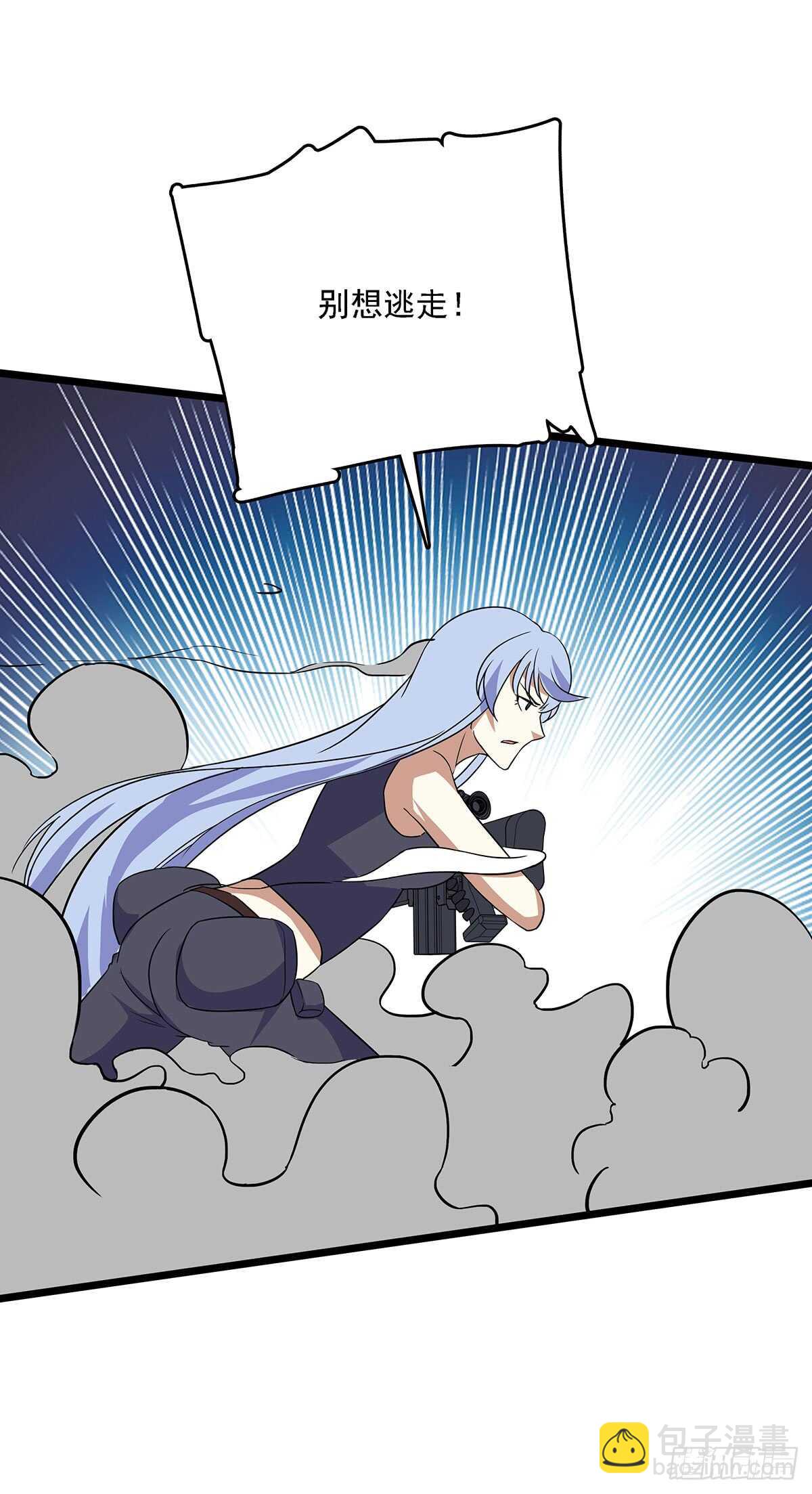 151 紧急救援-第154话