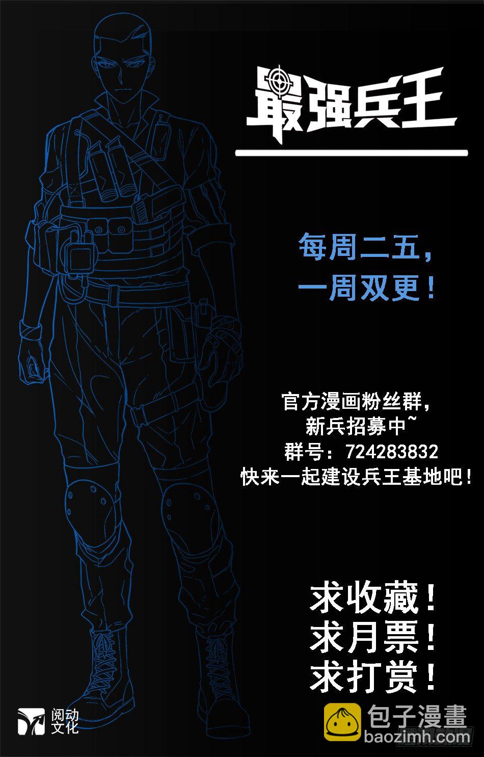 26 罗铮的压力-第26话