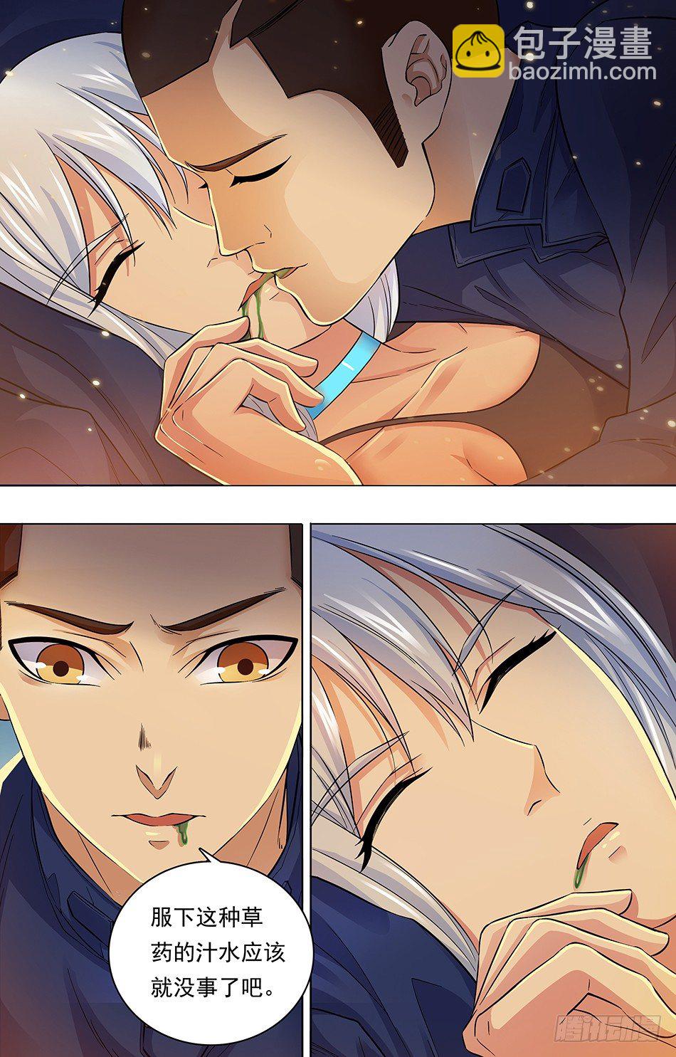 04 战地急救-第4话