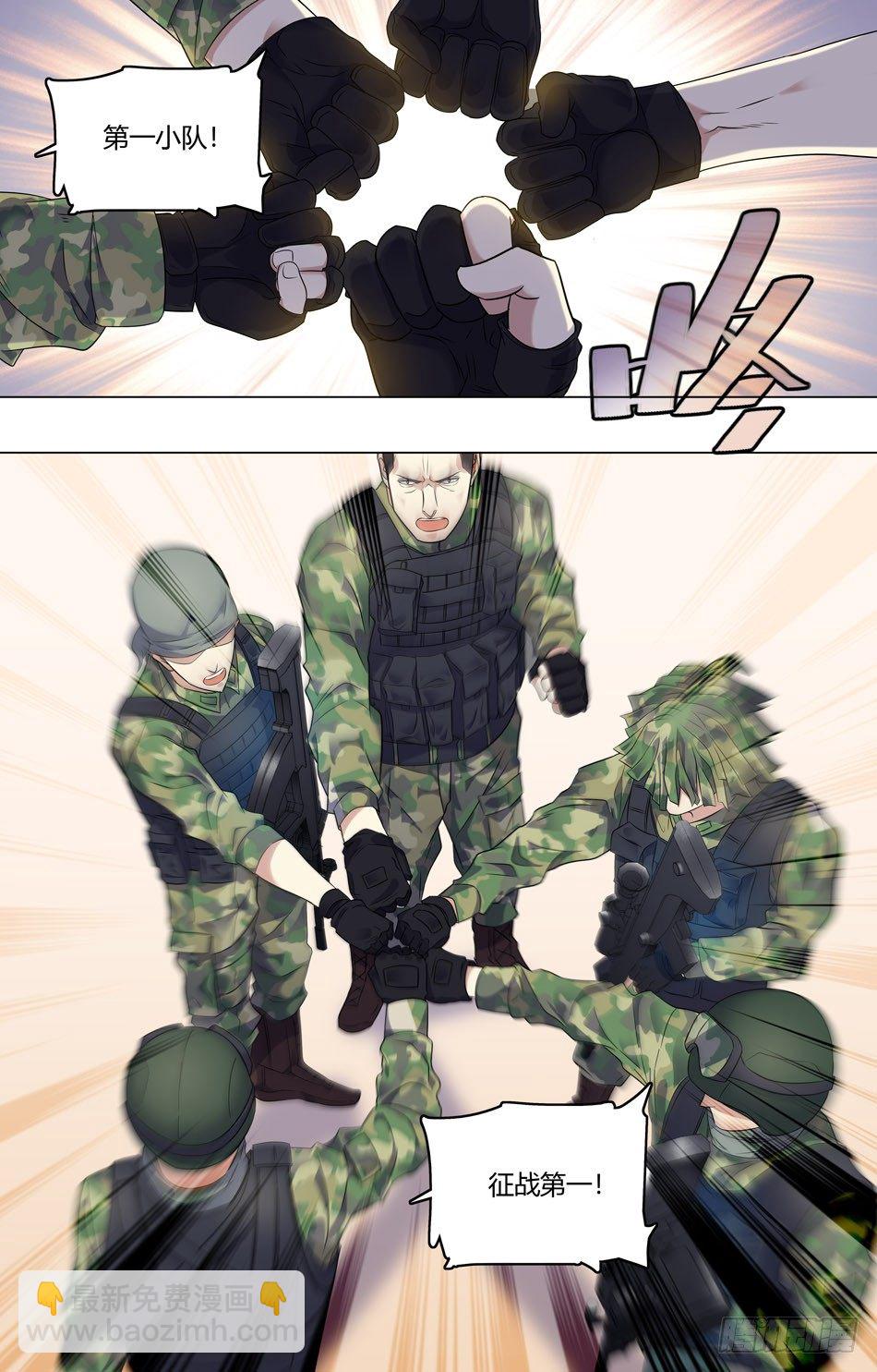 37 第一小队-第38话