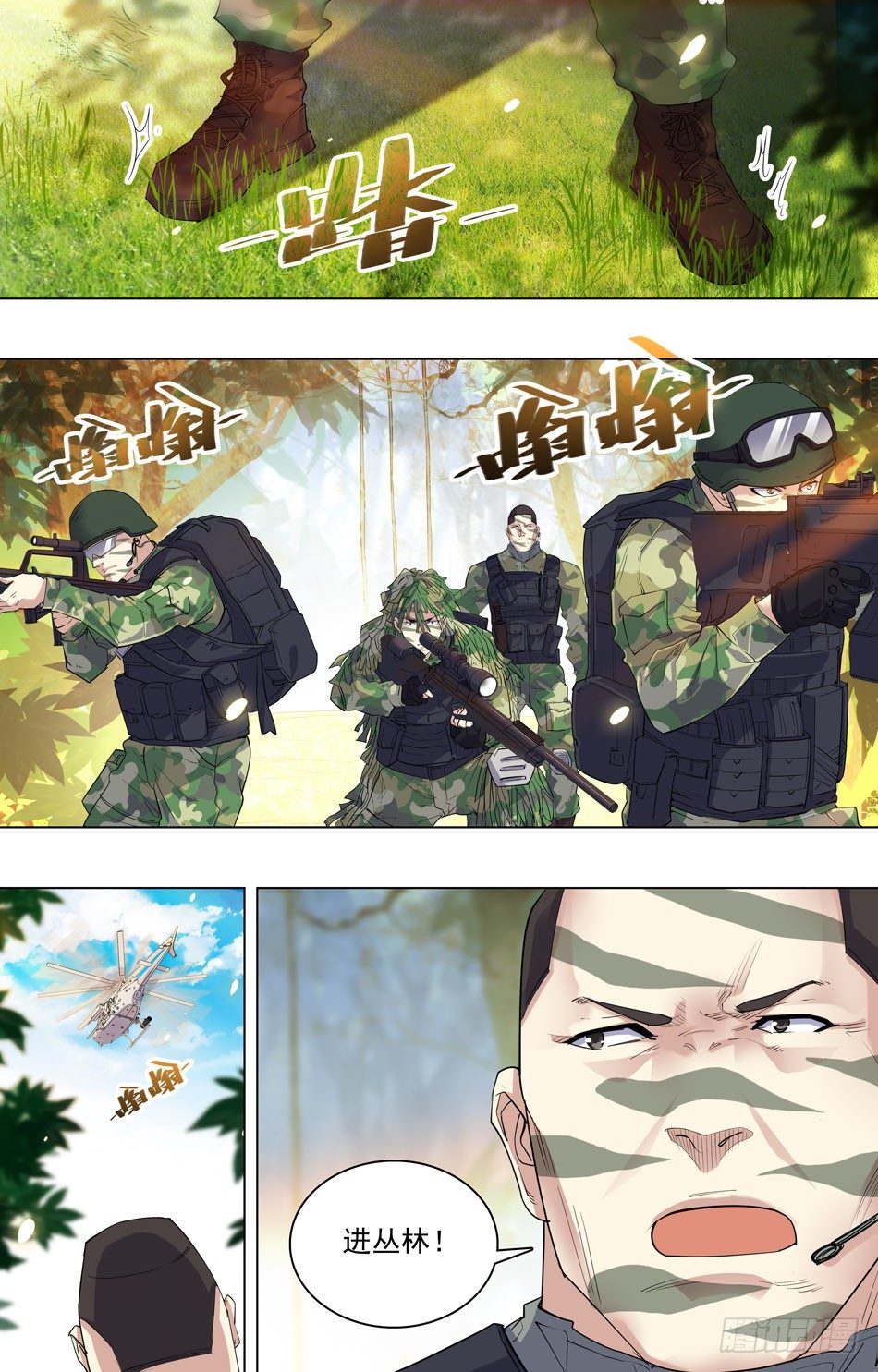 39 心生警兆-第40话