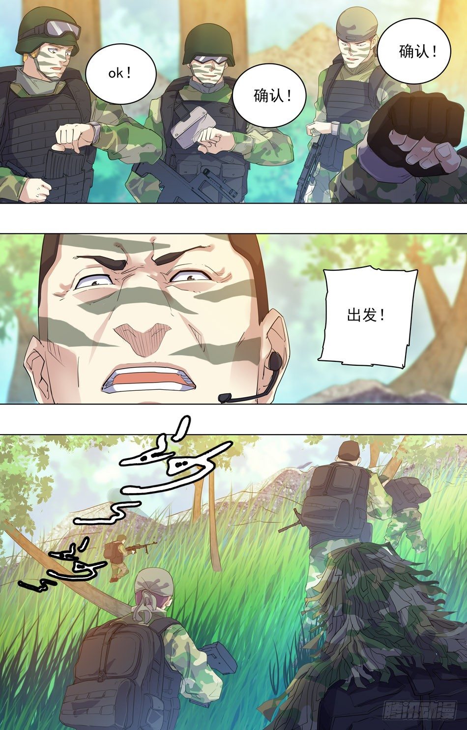 39 心生警兆-第40话